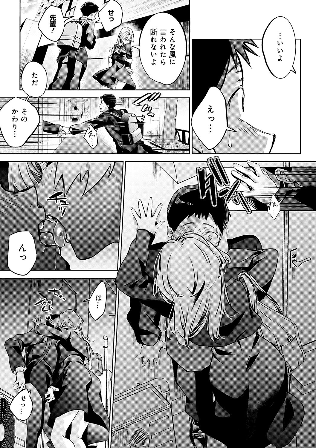 Page 269