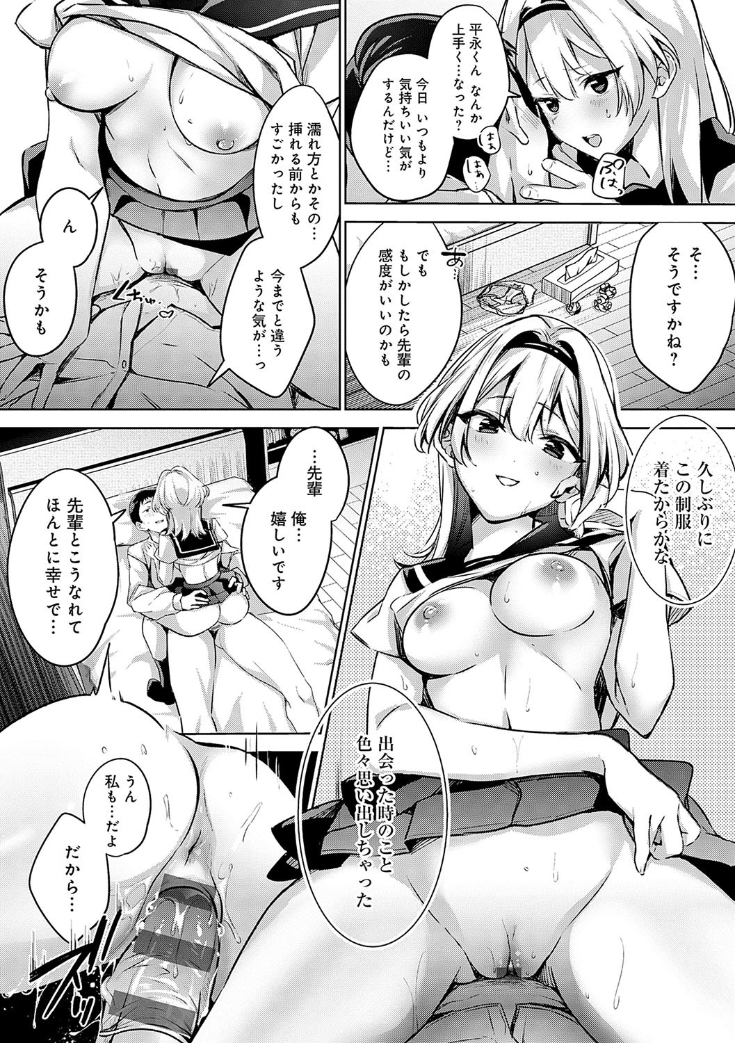 Page 271