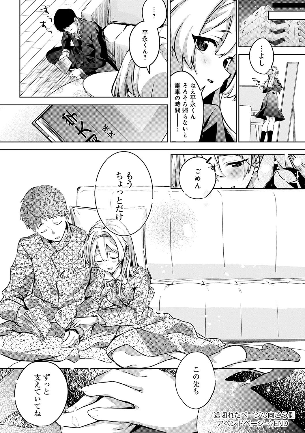 Page 276