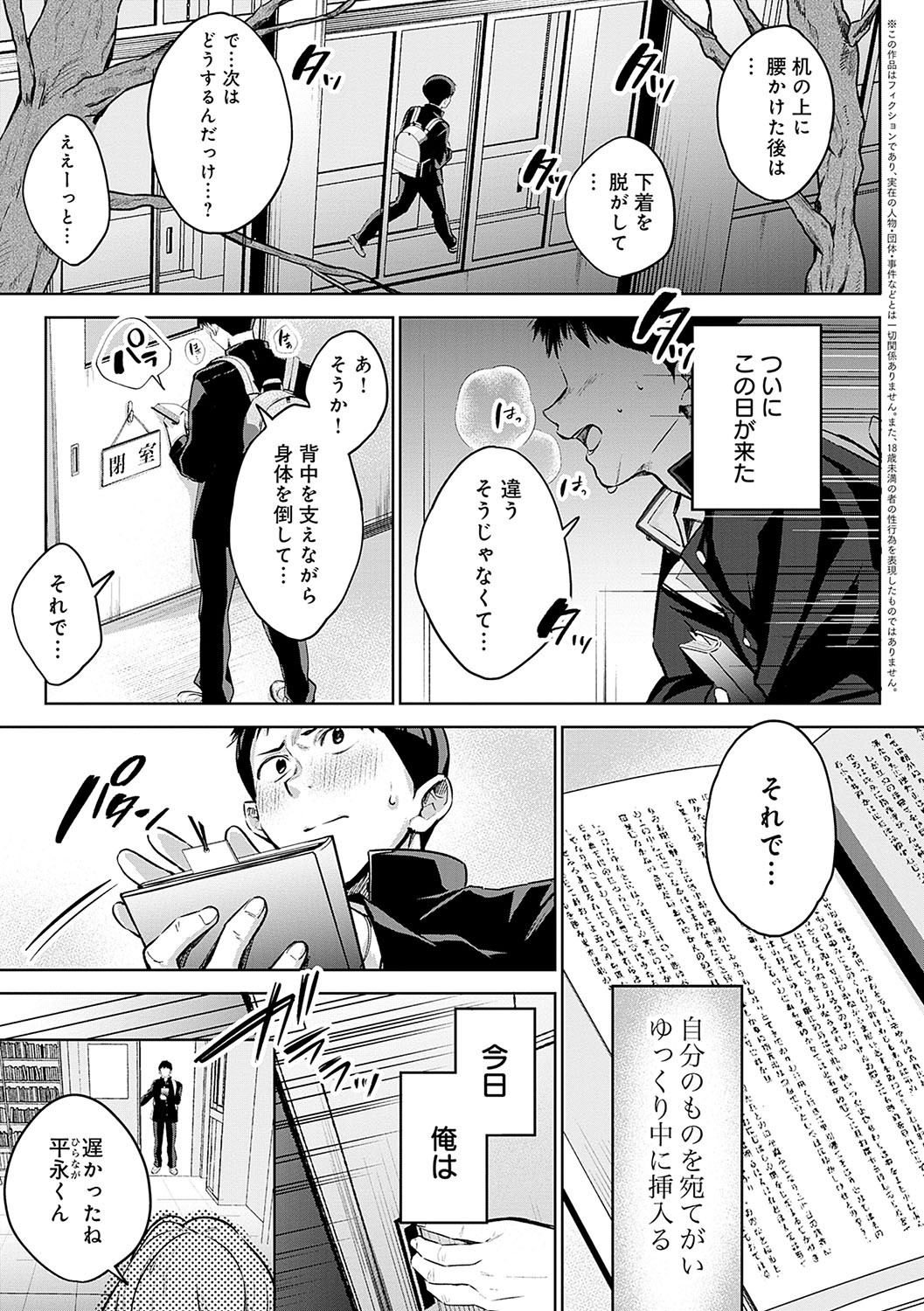 Page 278