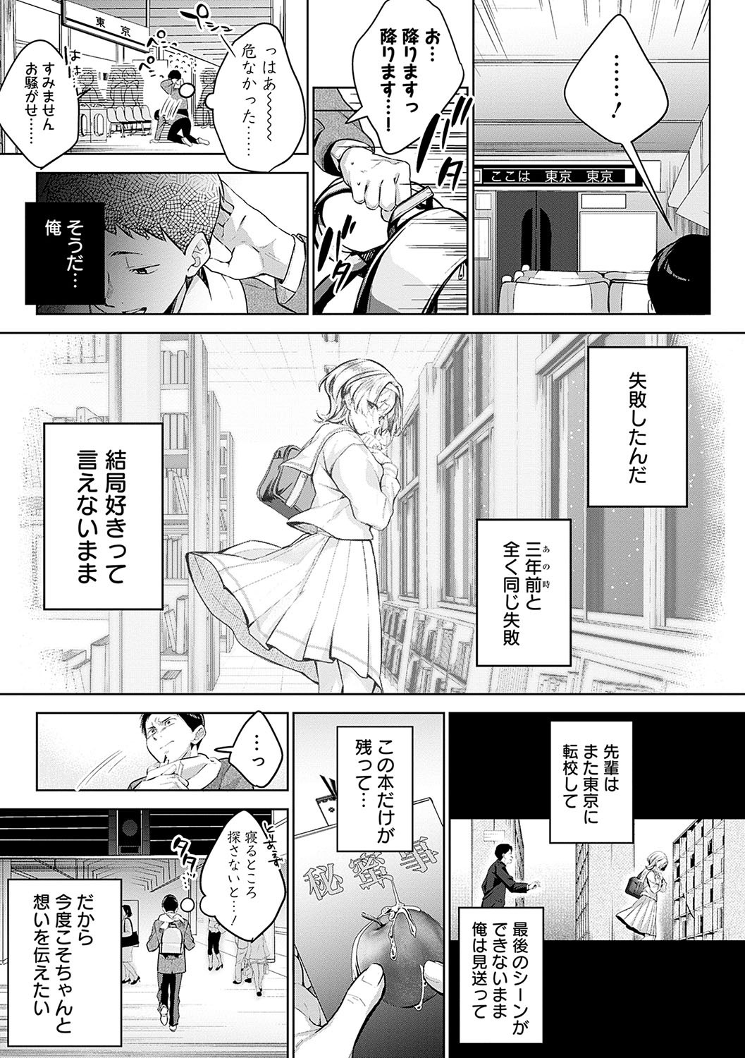 Page 286
