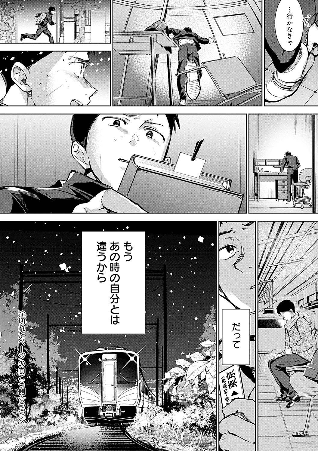 Page 43