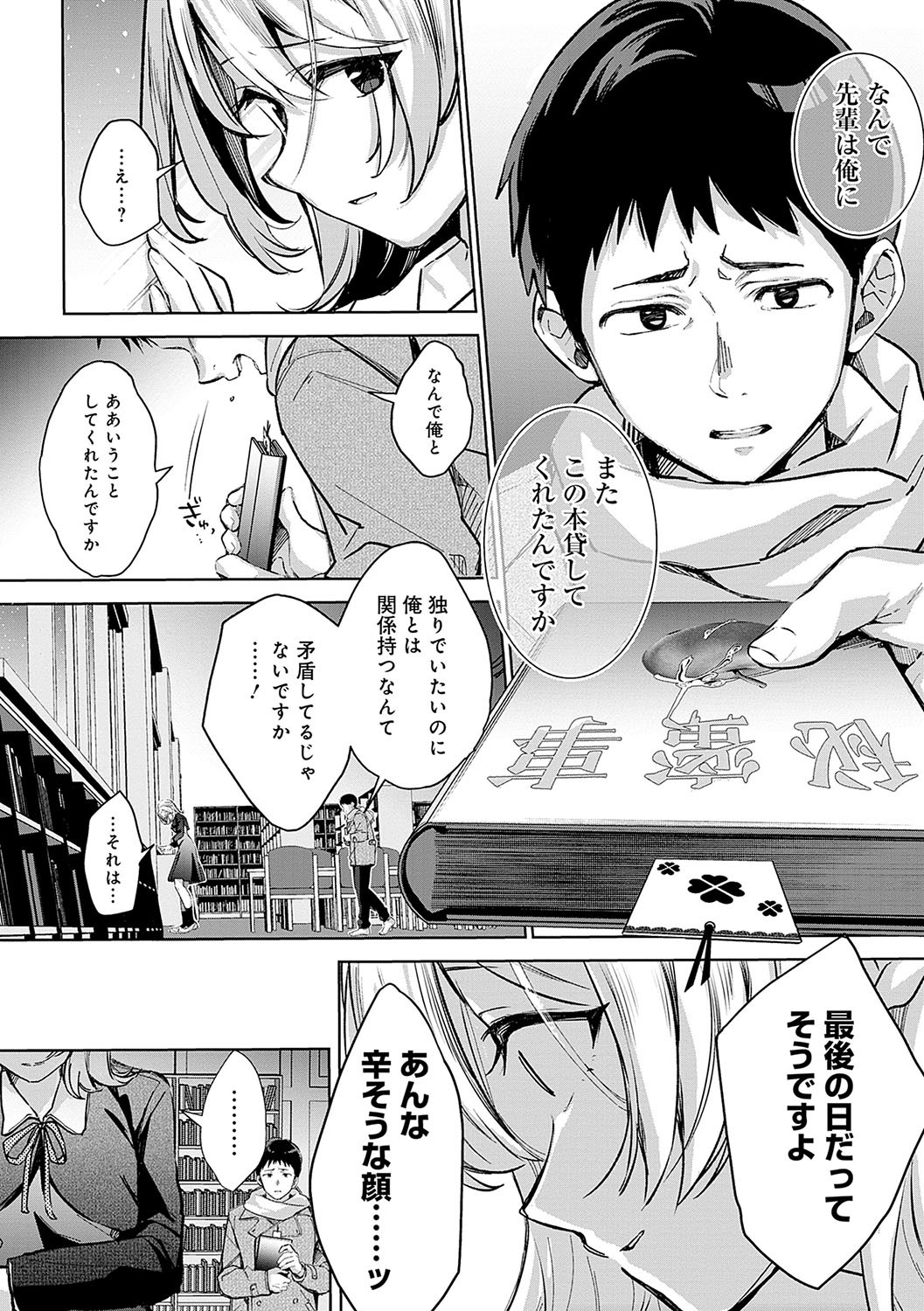 Page 57