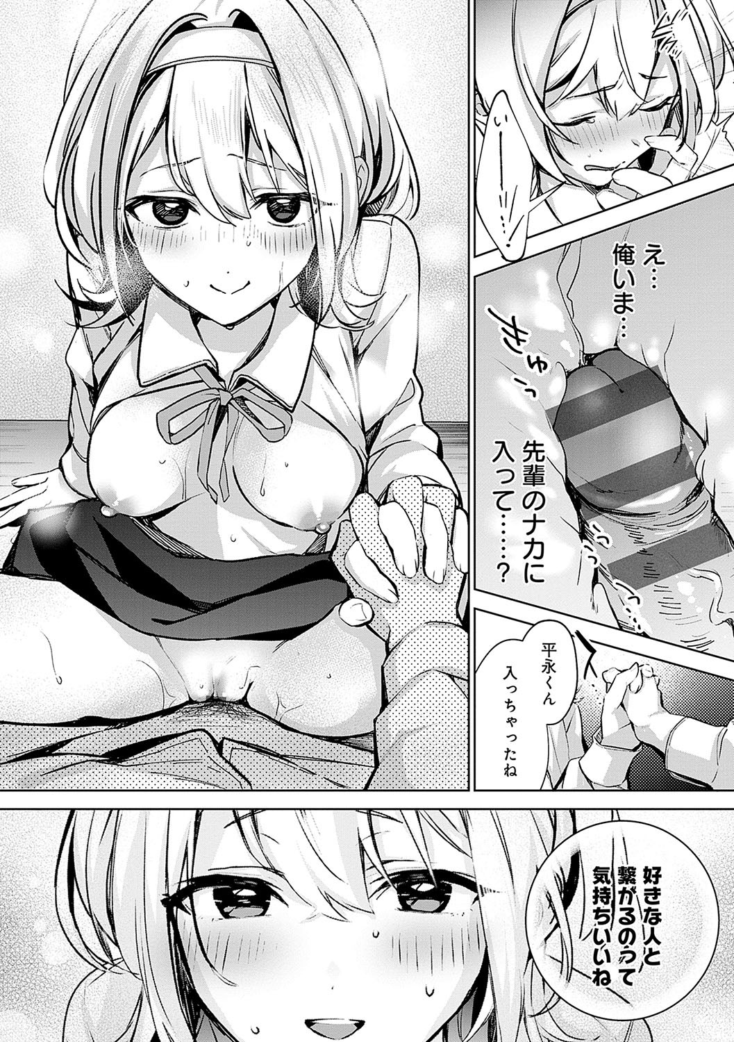 Page 66