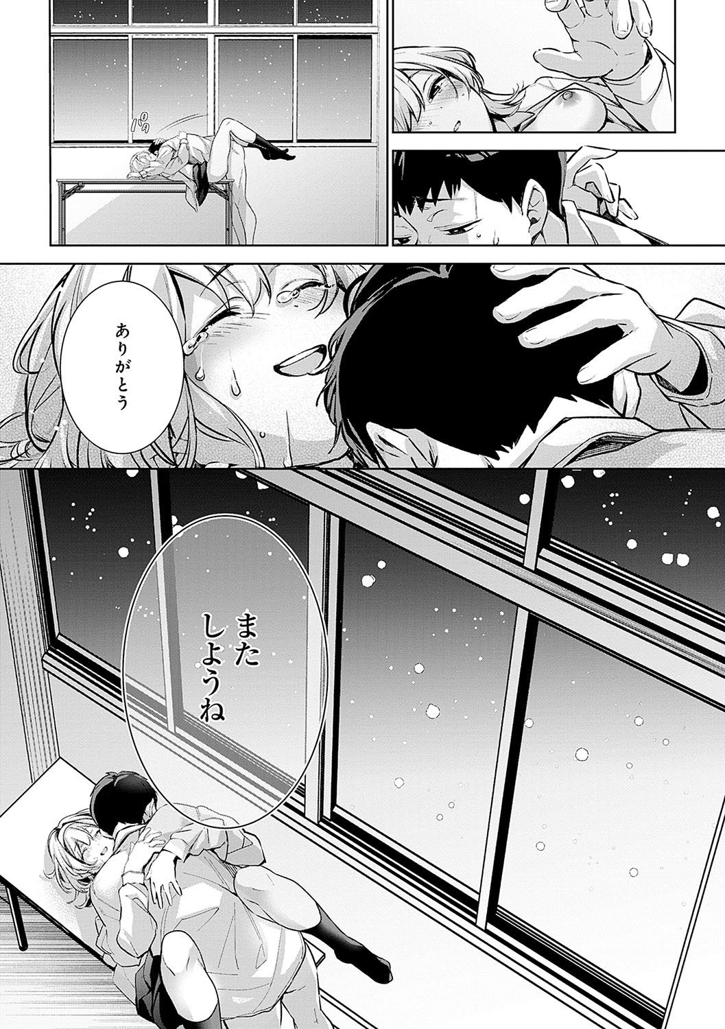 Page 78