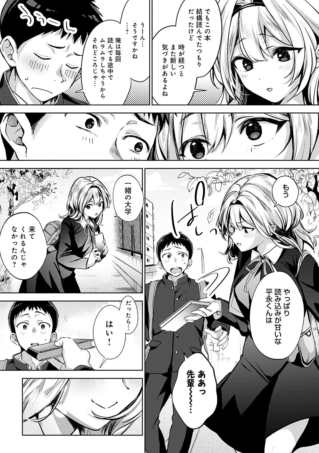 Page 82