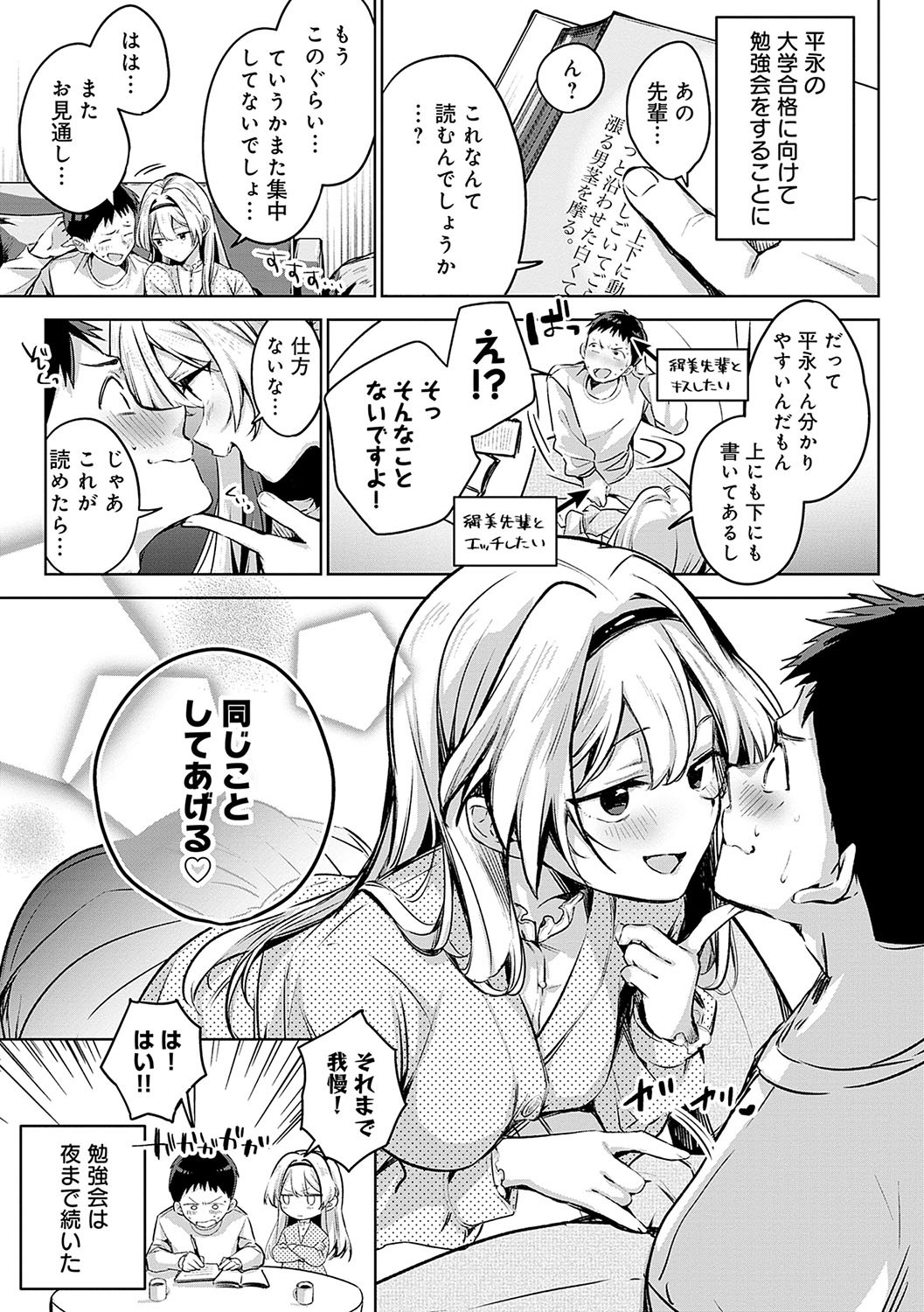 Page 84