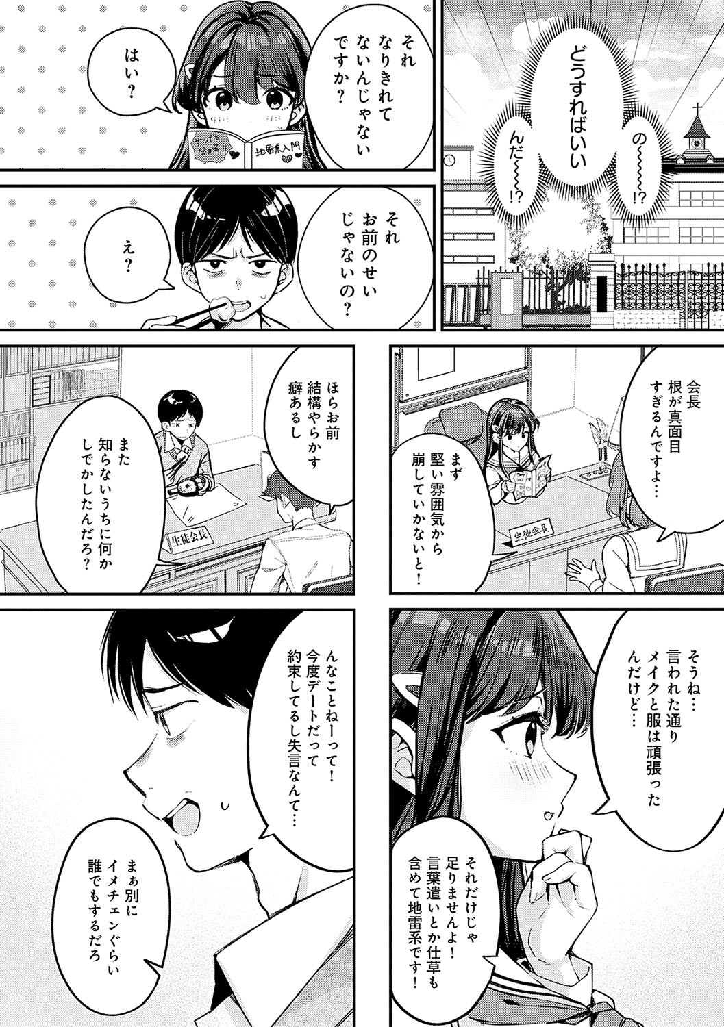 Page 89