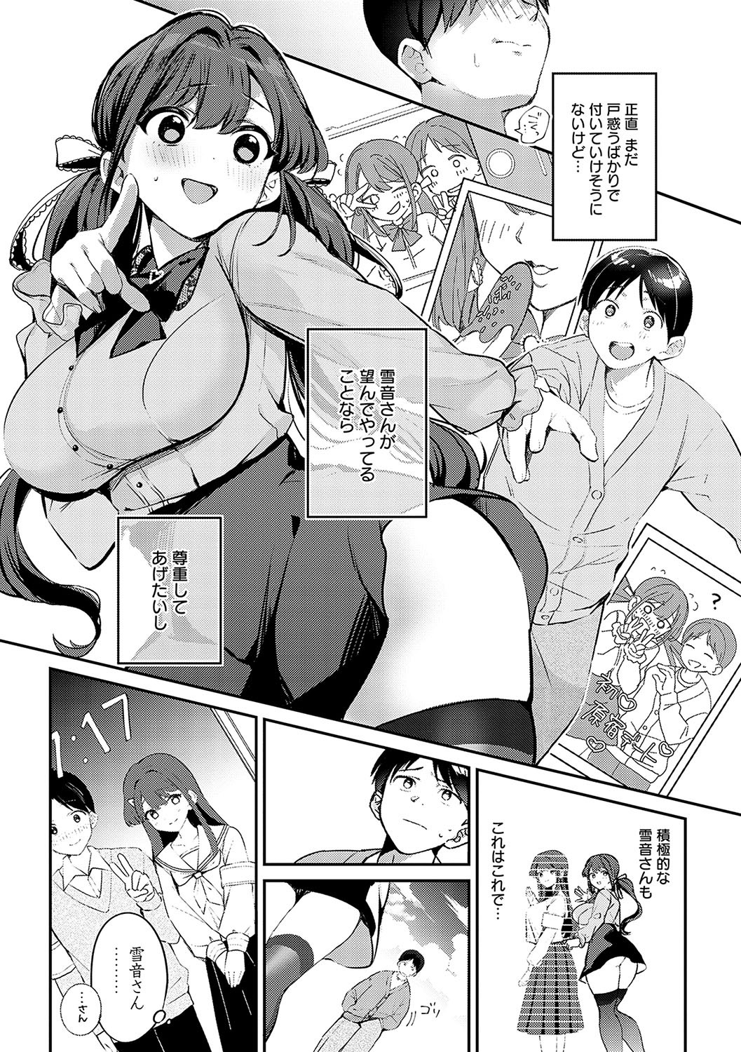 Page 93
