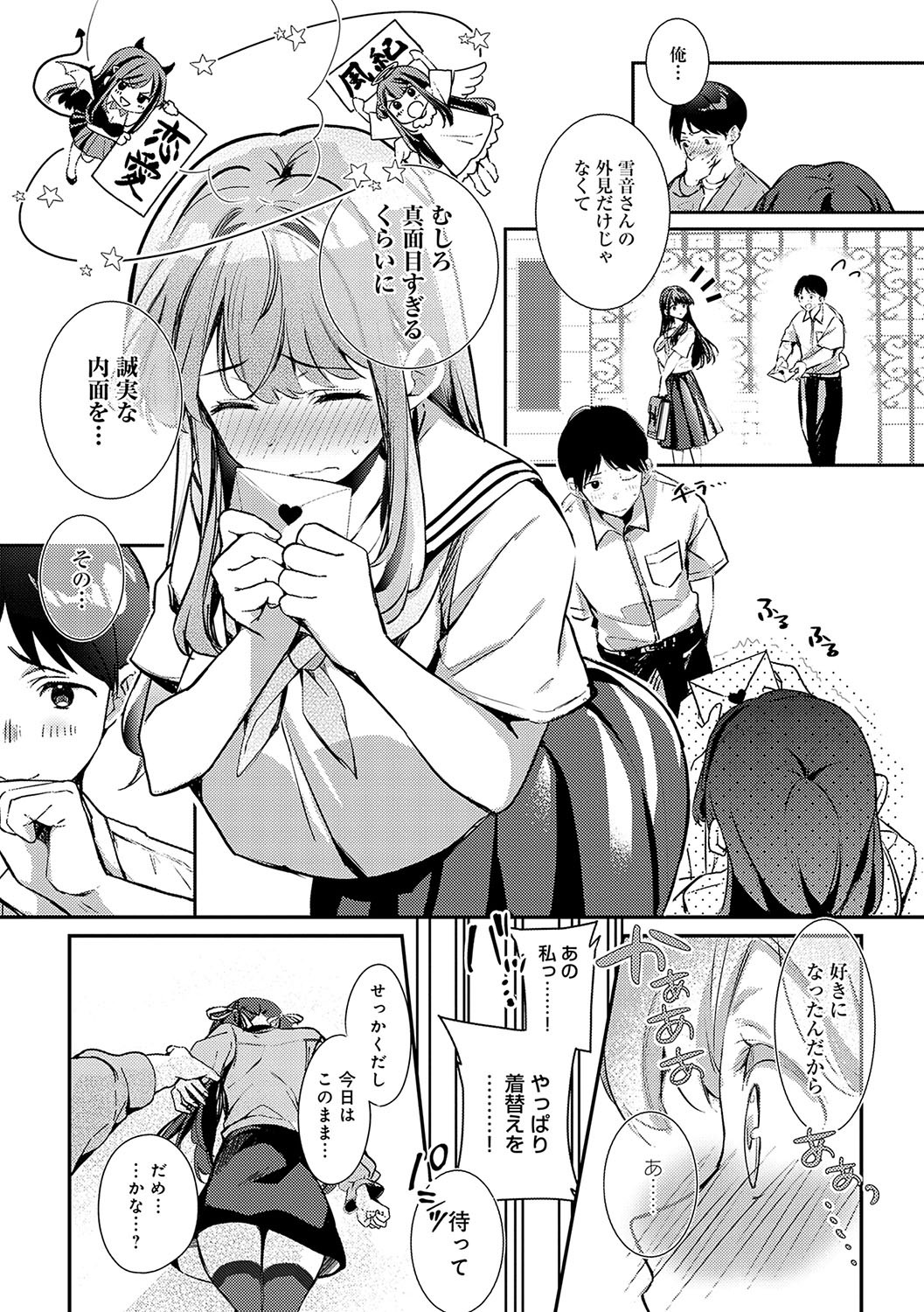 Page 96