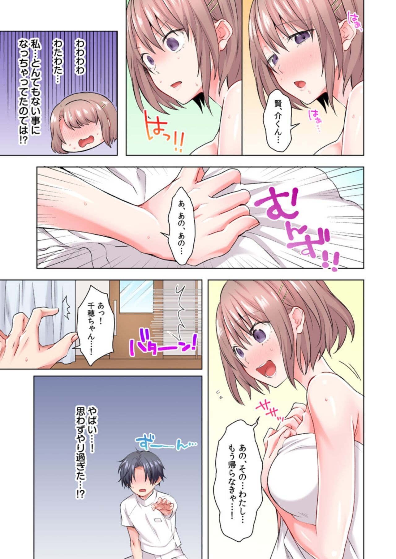 Page 26