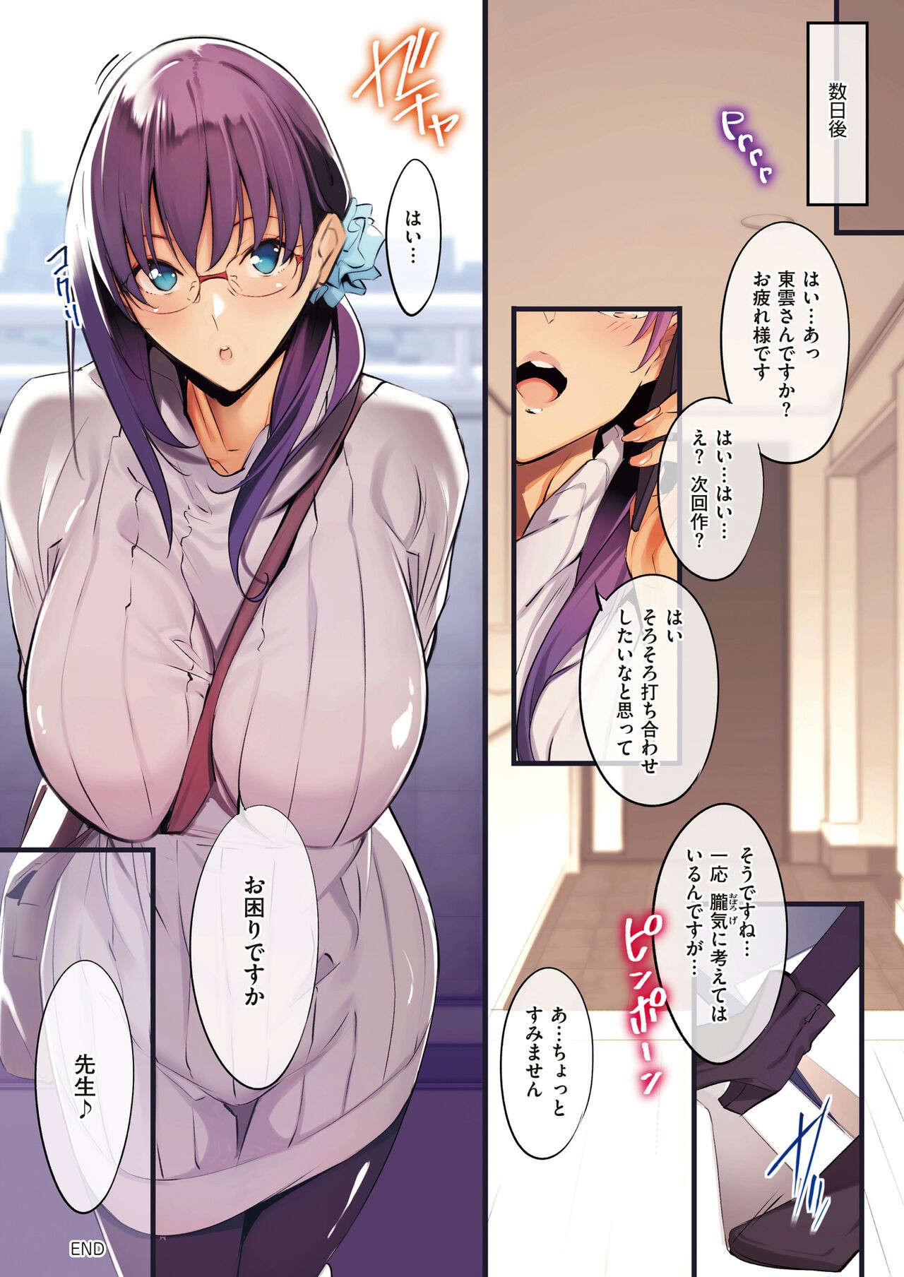 Page 37