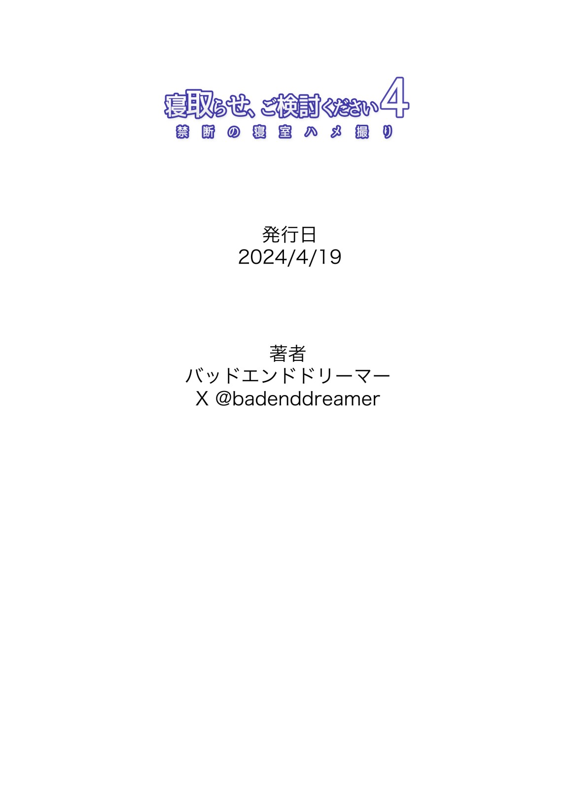 Page 73