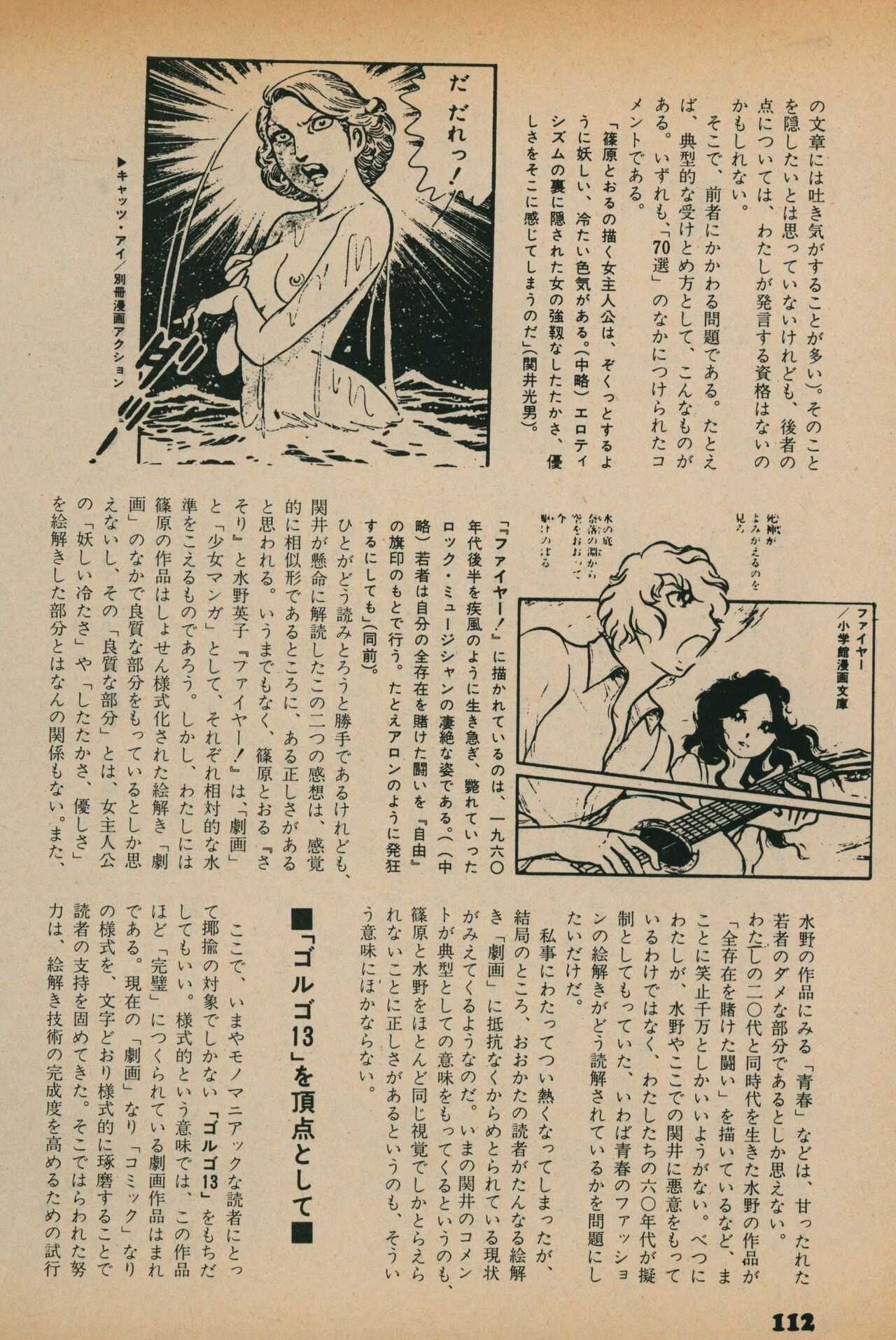 Page 110