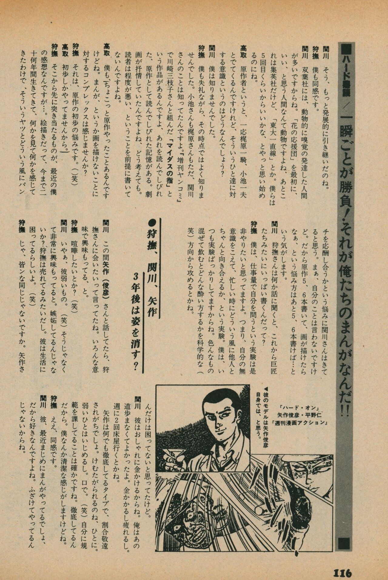 Page 114
