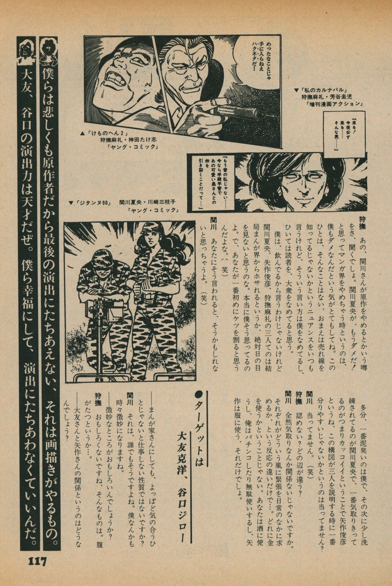 Page 115