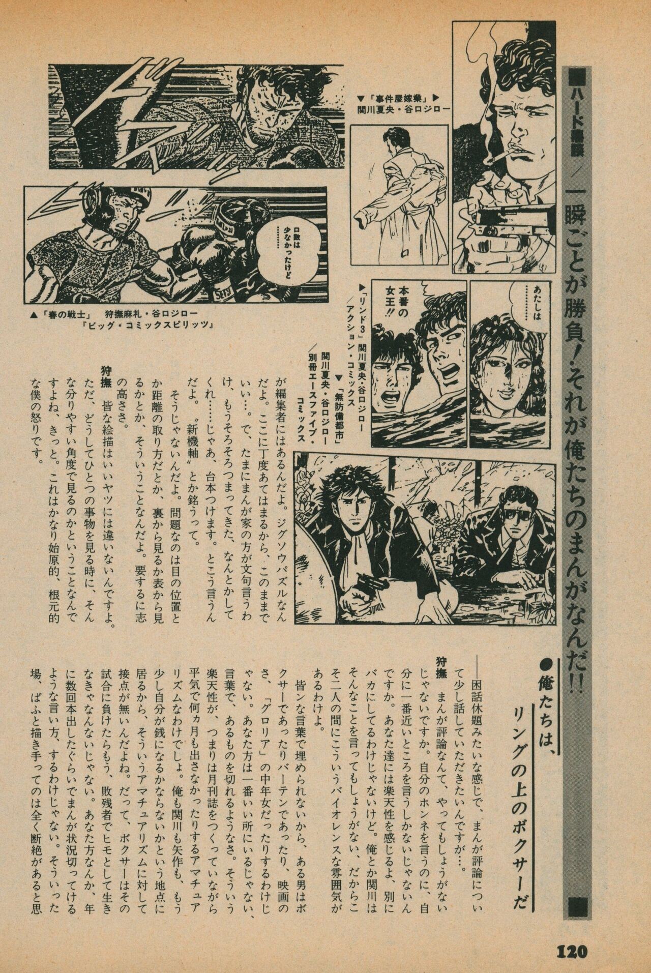 Page 118