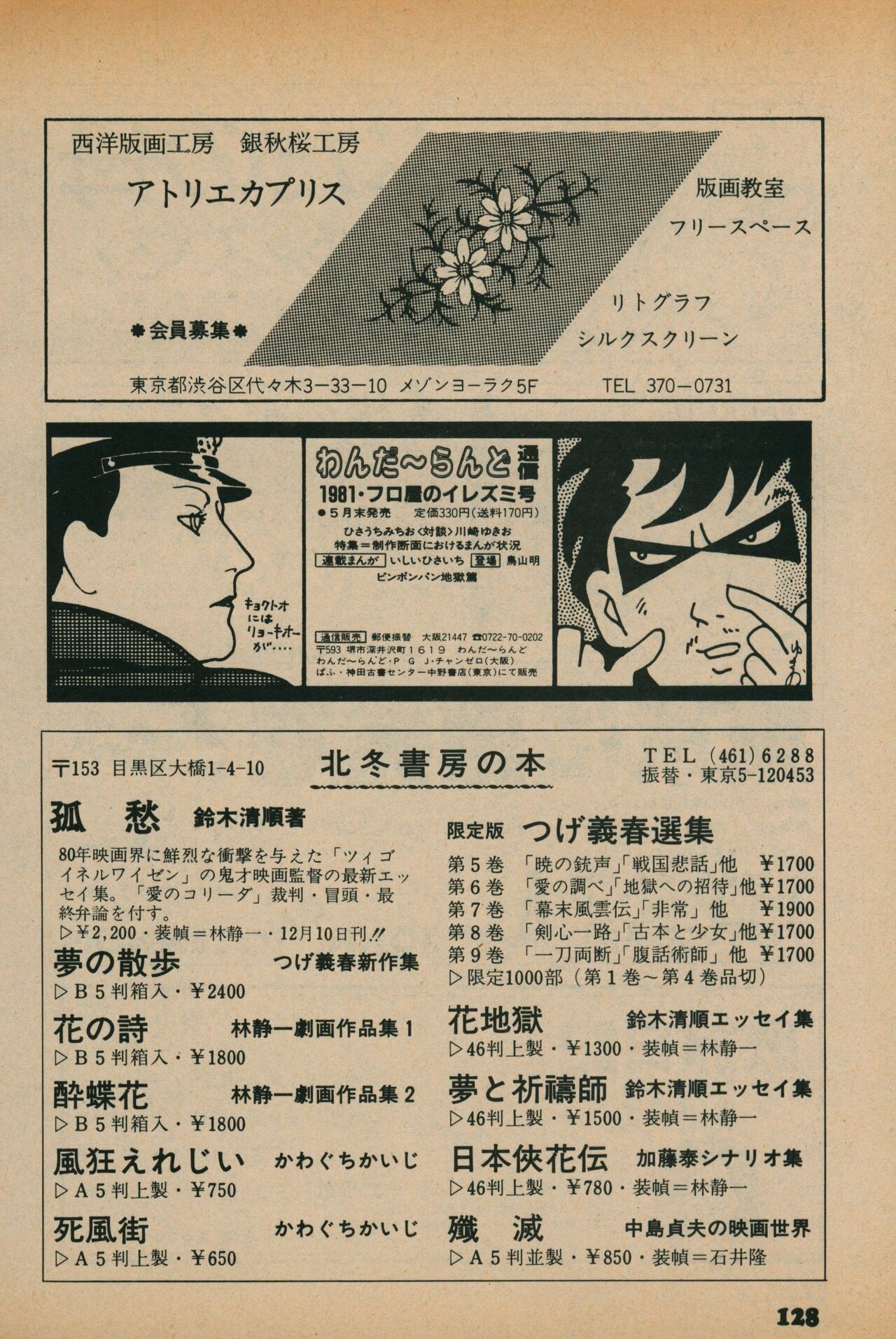 Page 126