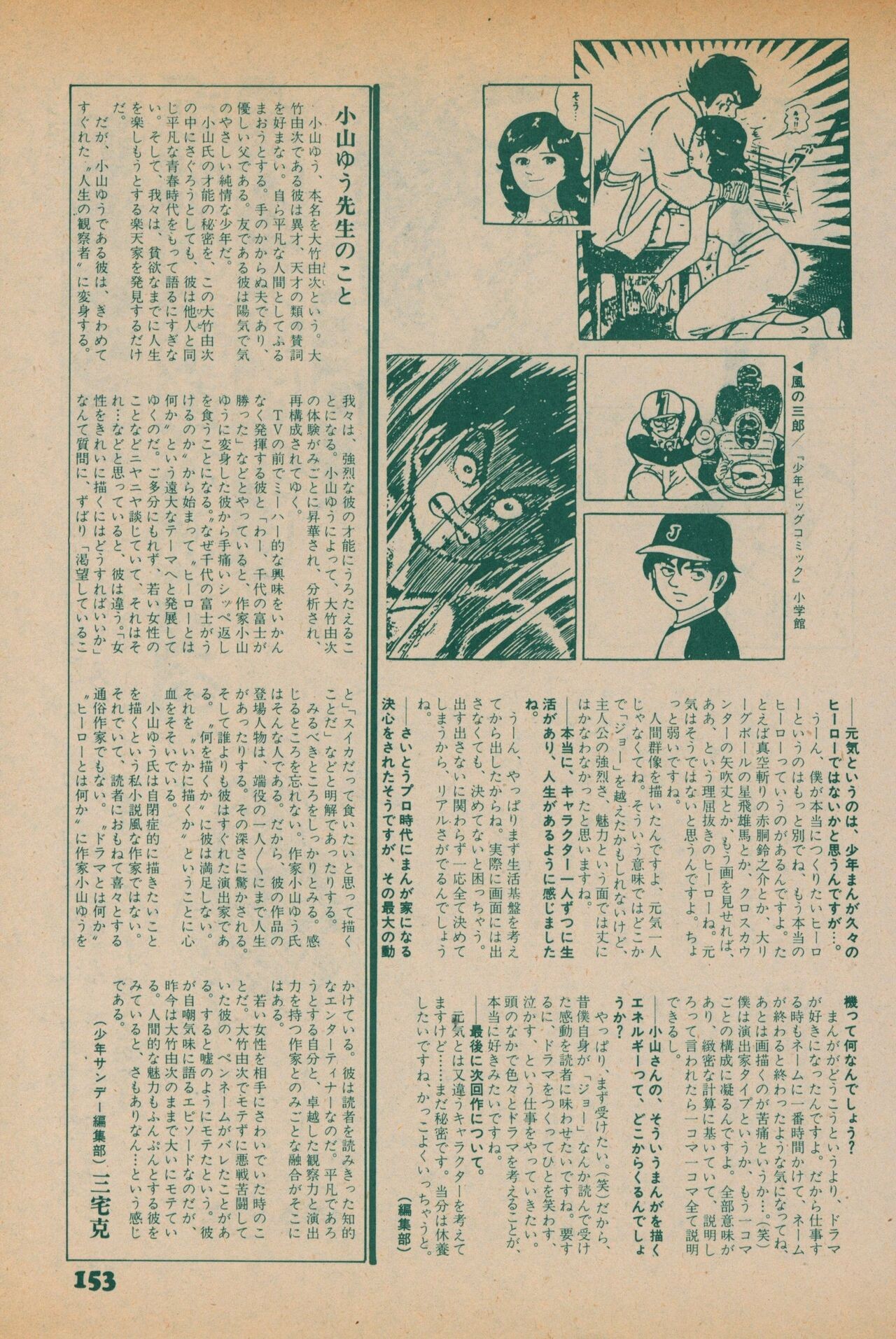 Page 151