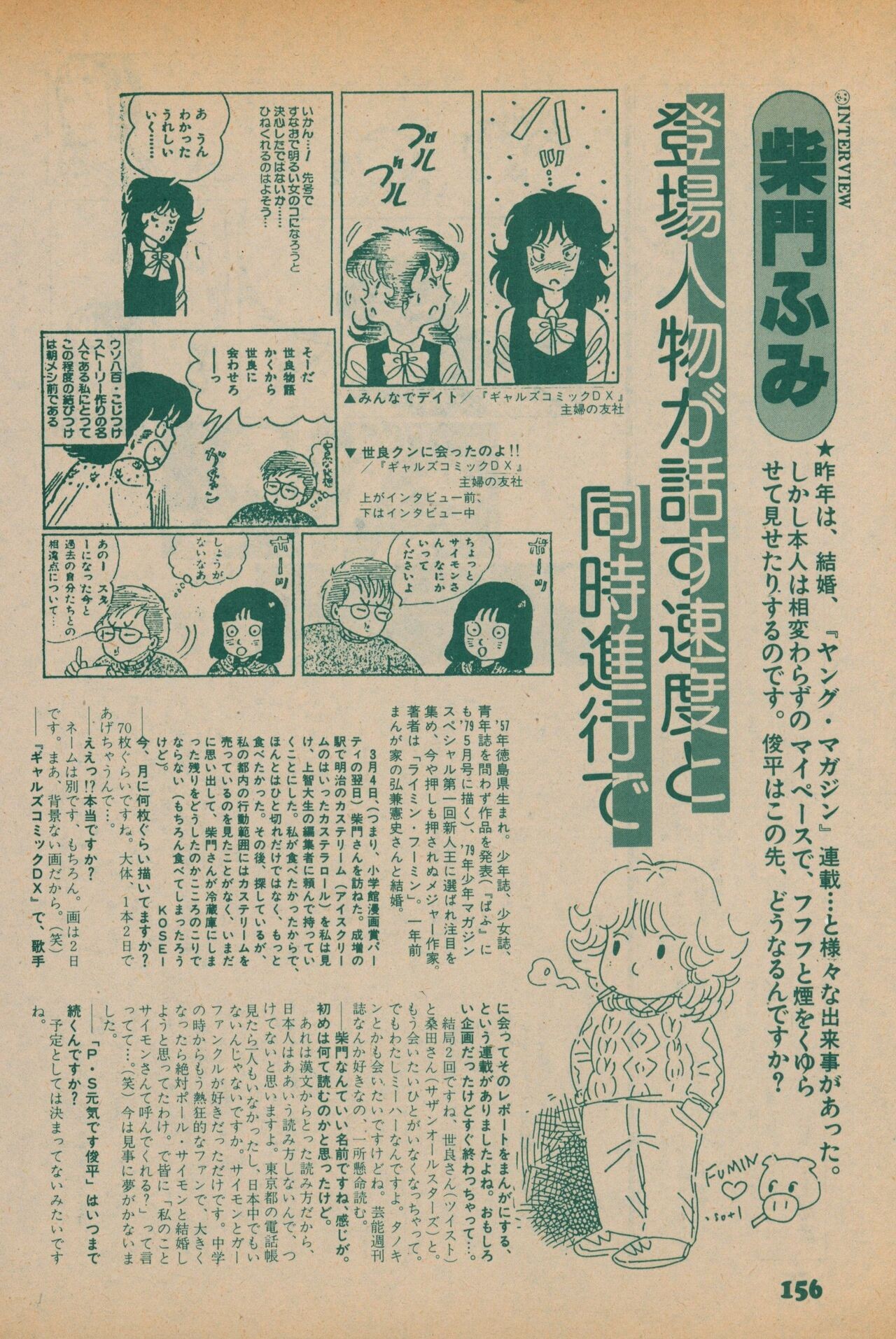 Page 154
