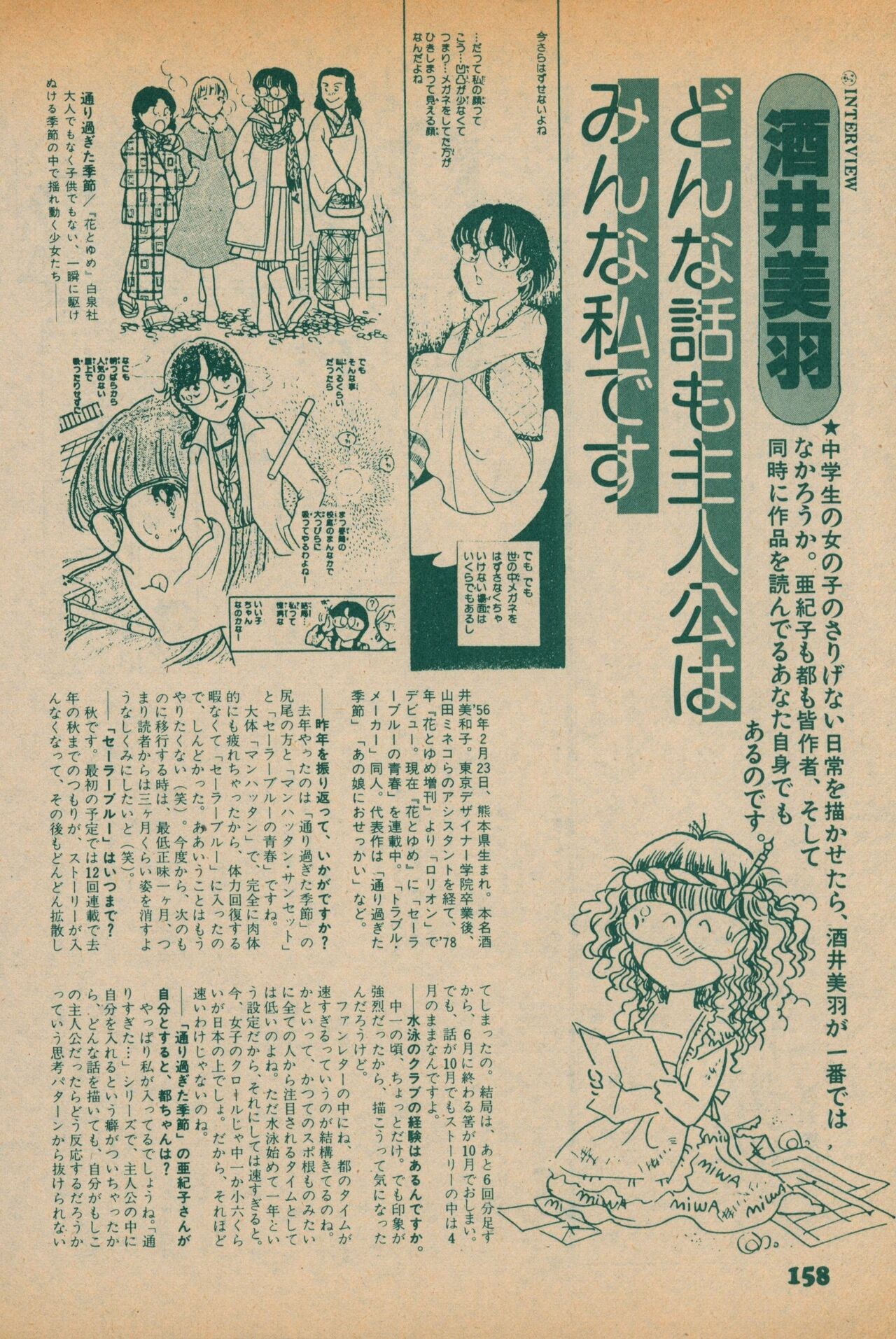 Page 156