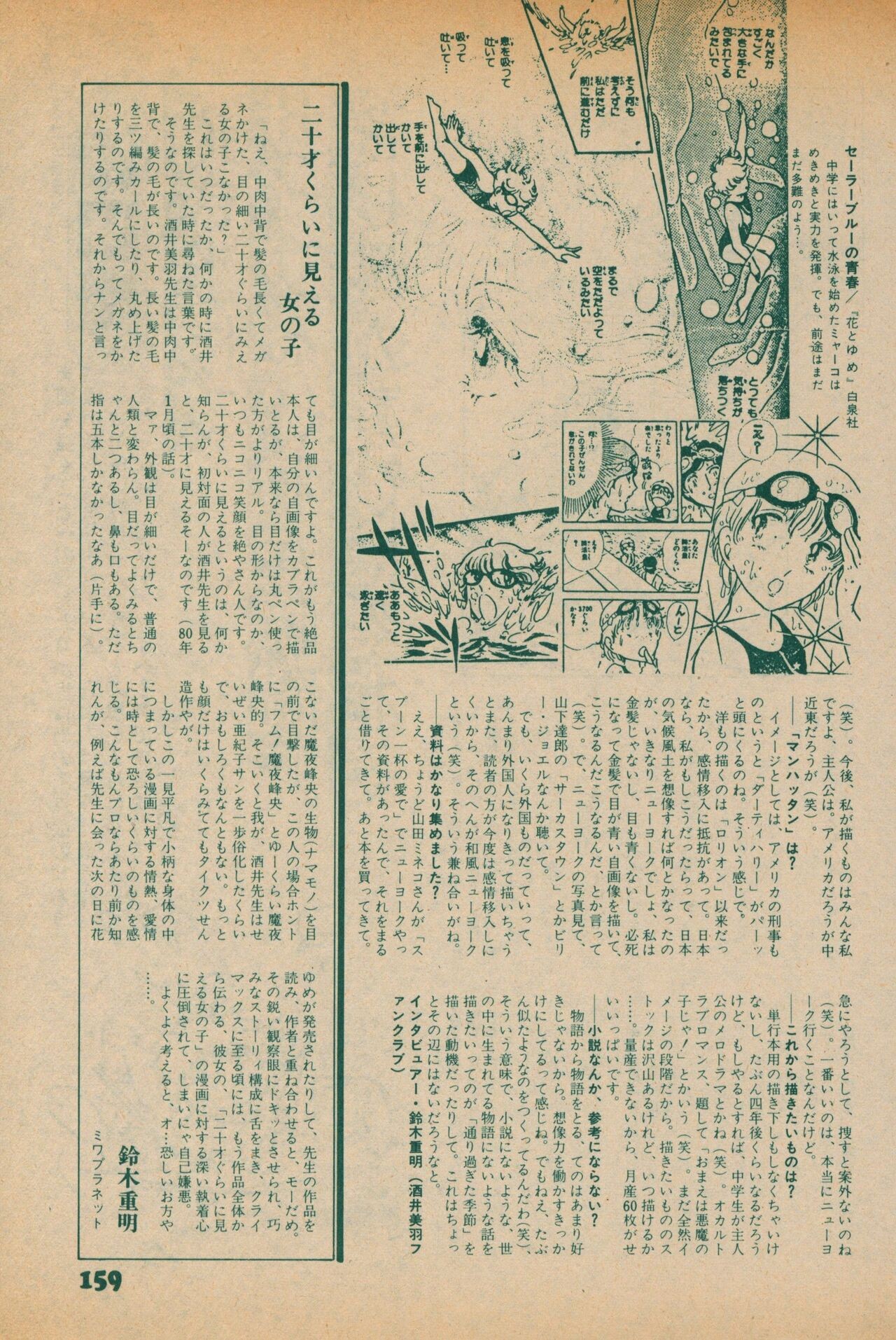 Page 157