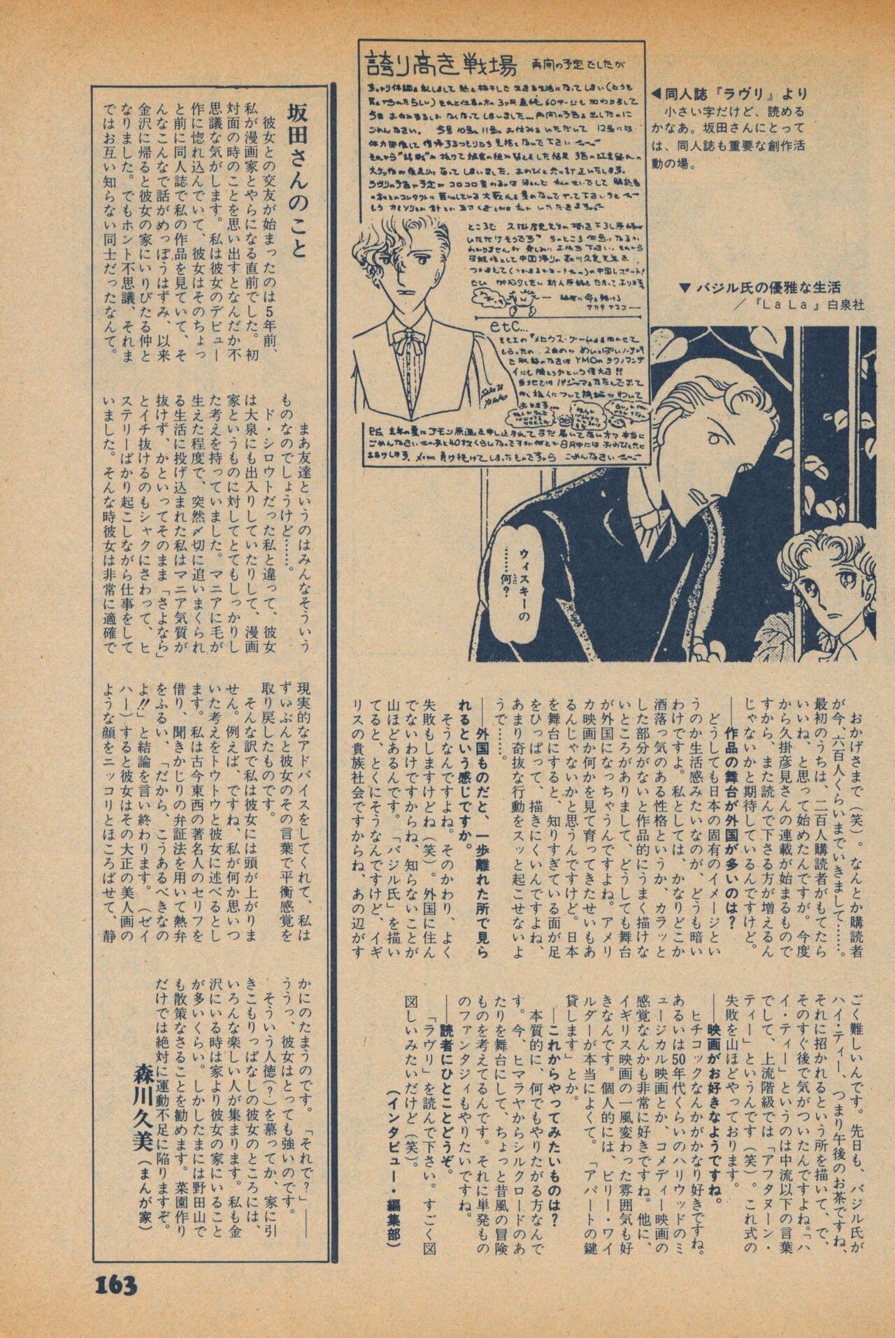 Page 161