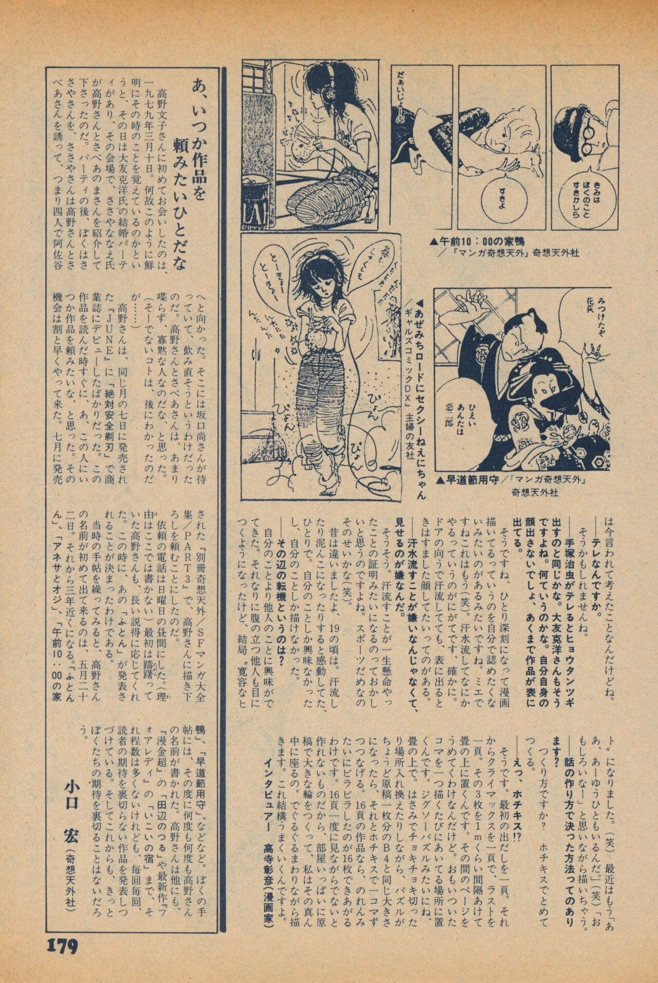 Page 177