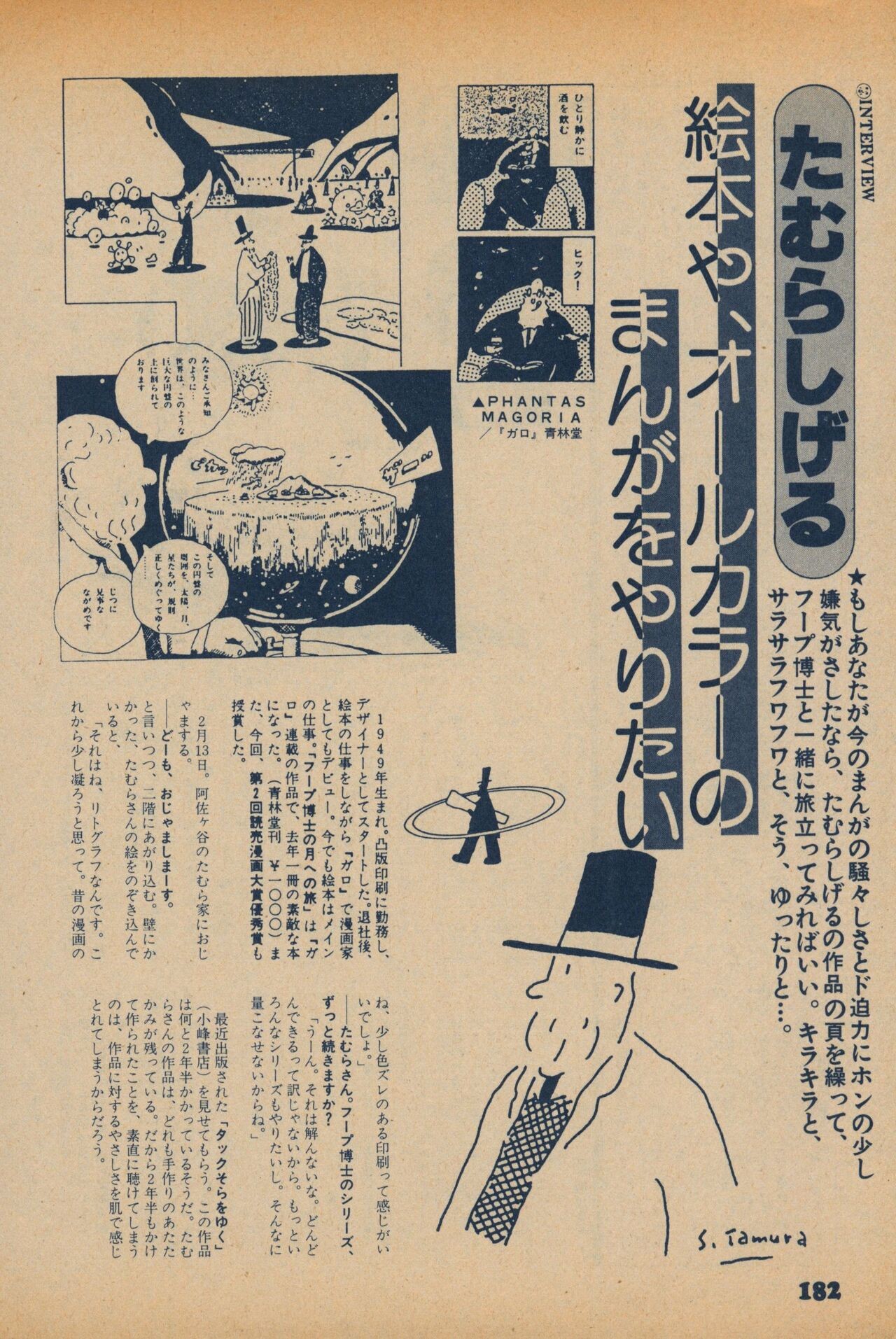 Page 180