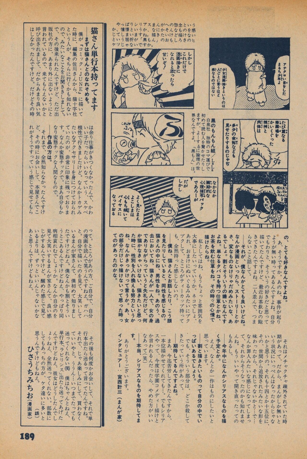 Page 187