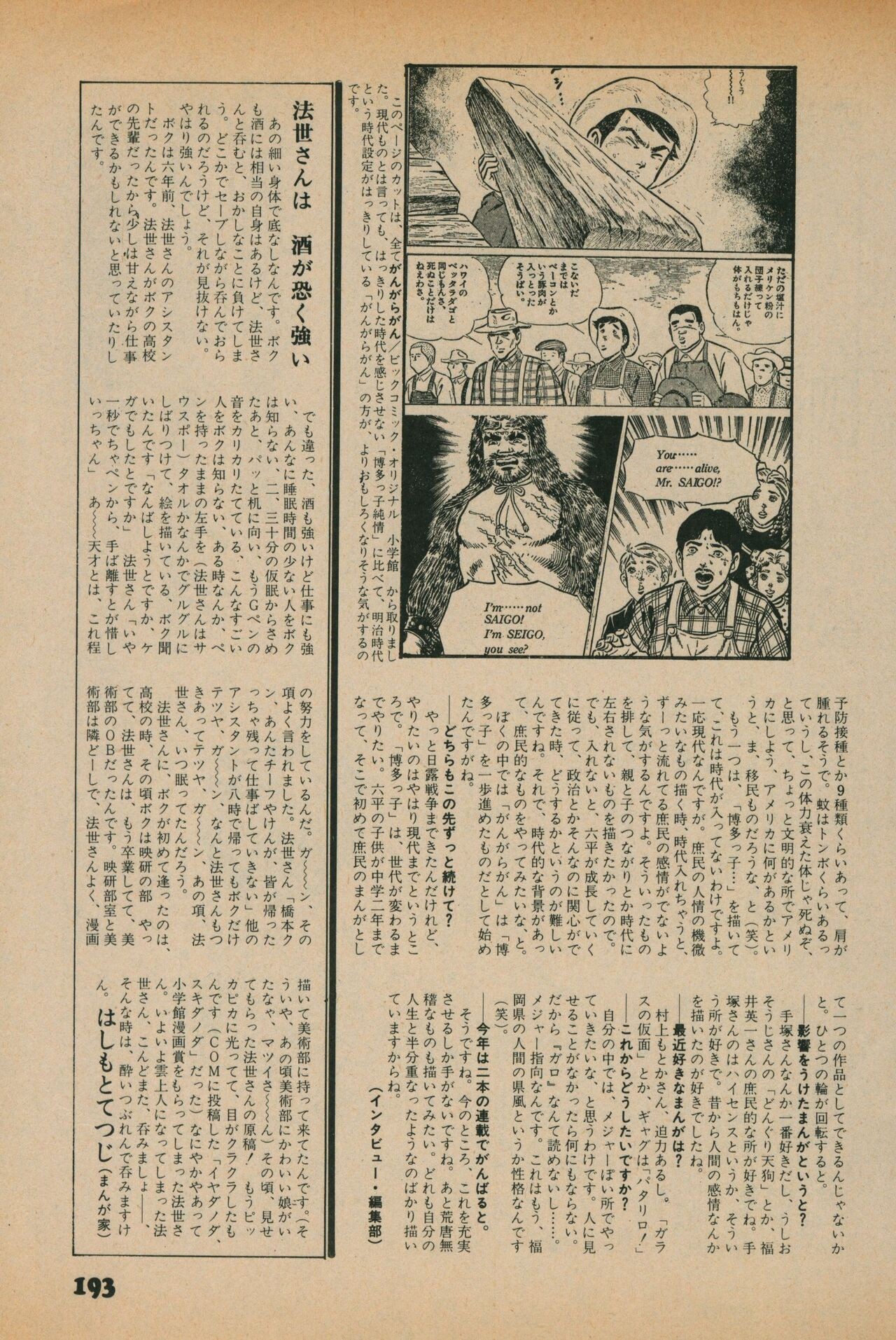 Page 191