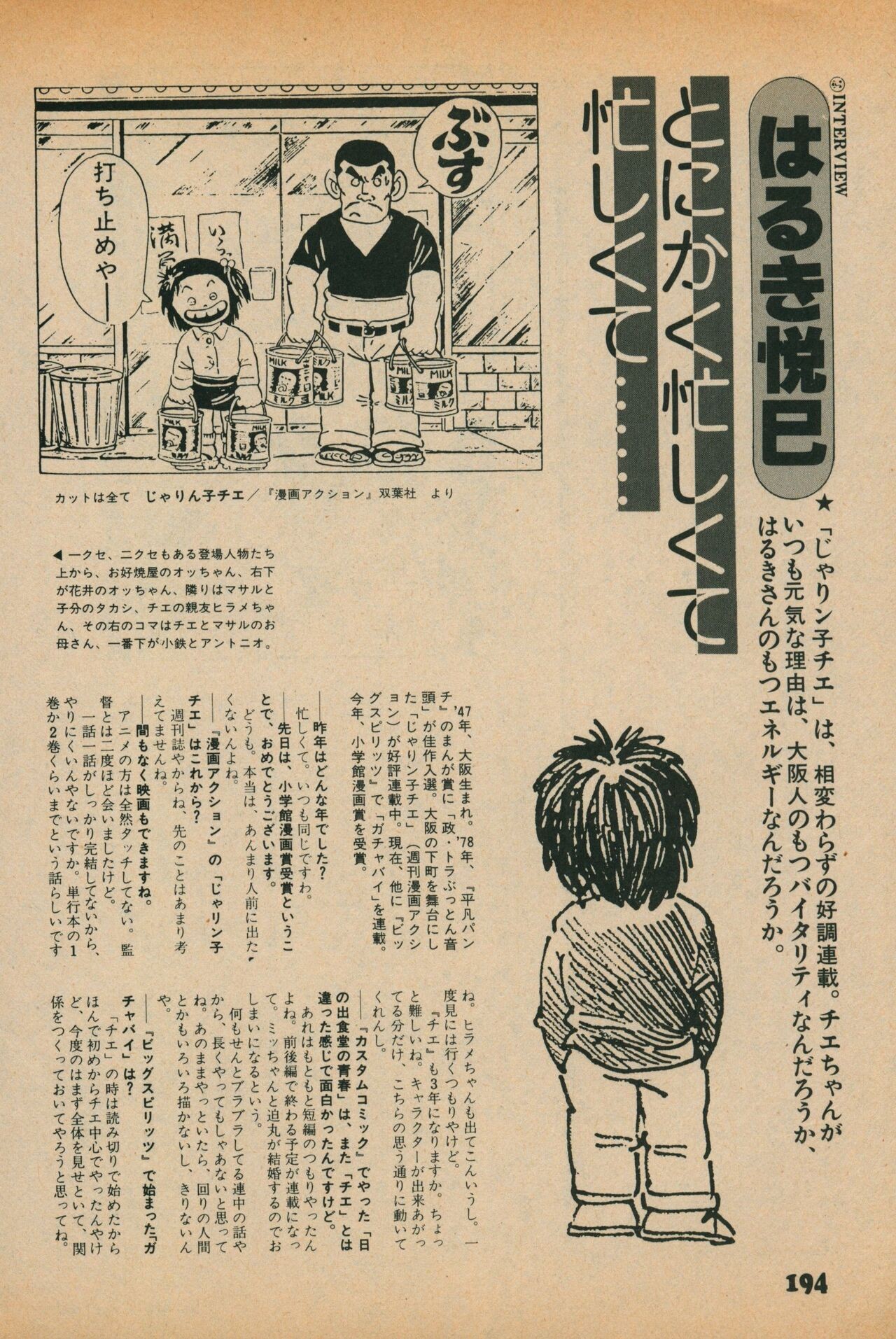 Page 192