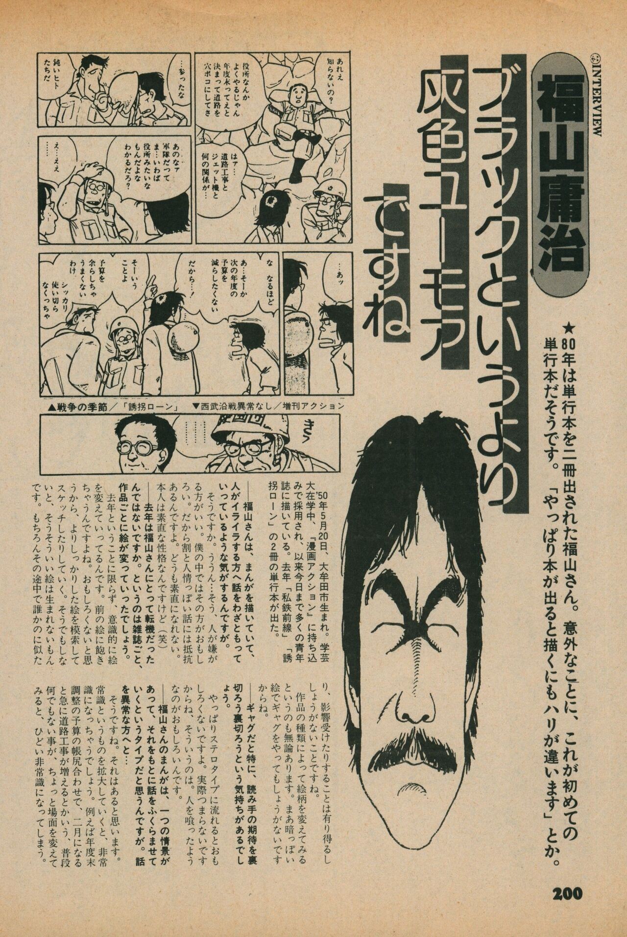 Page 198