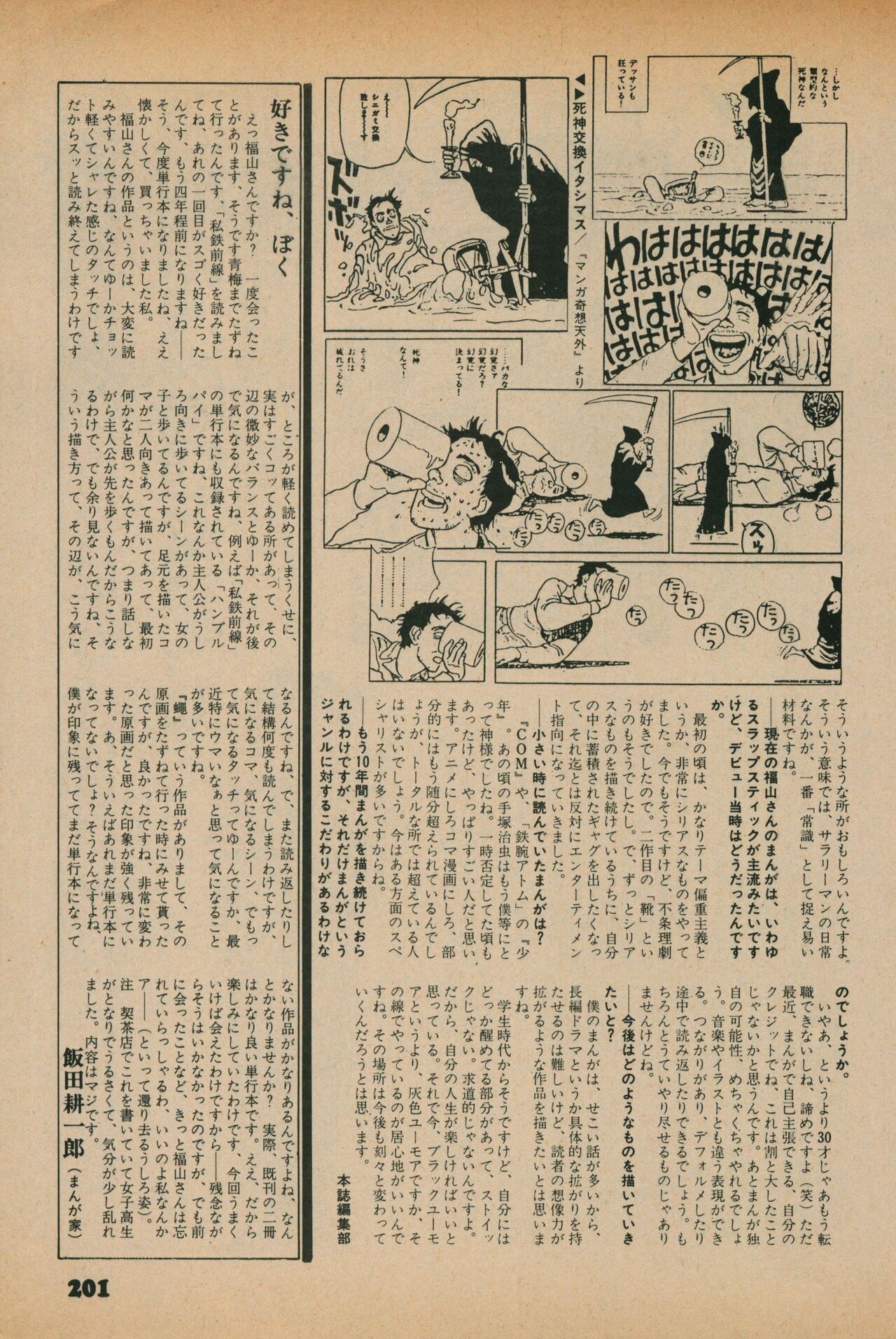 Page 199