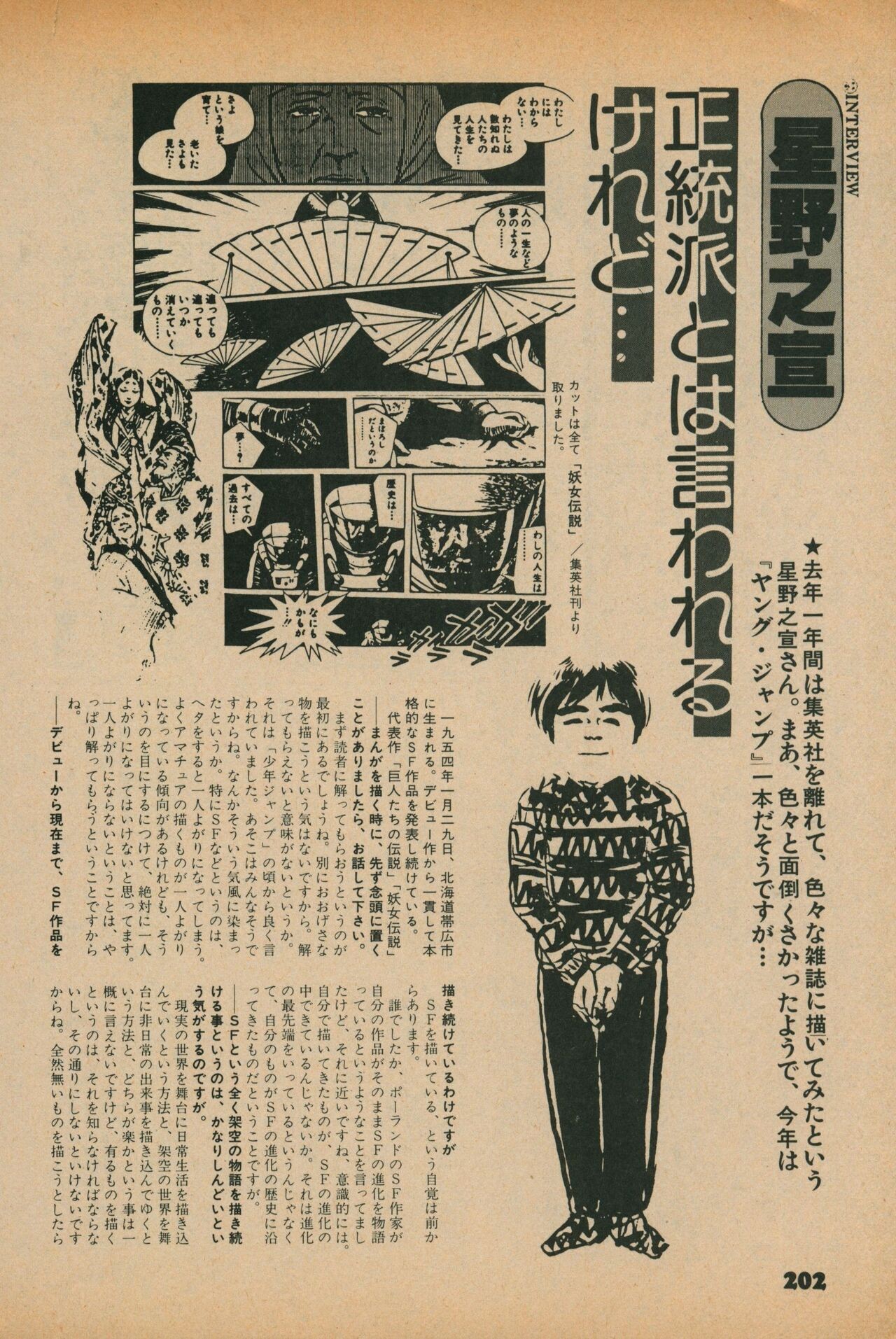 Page 200