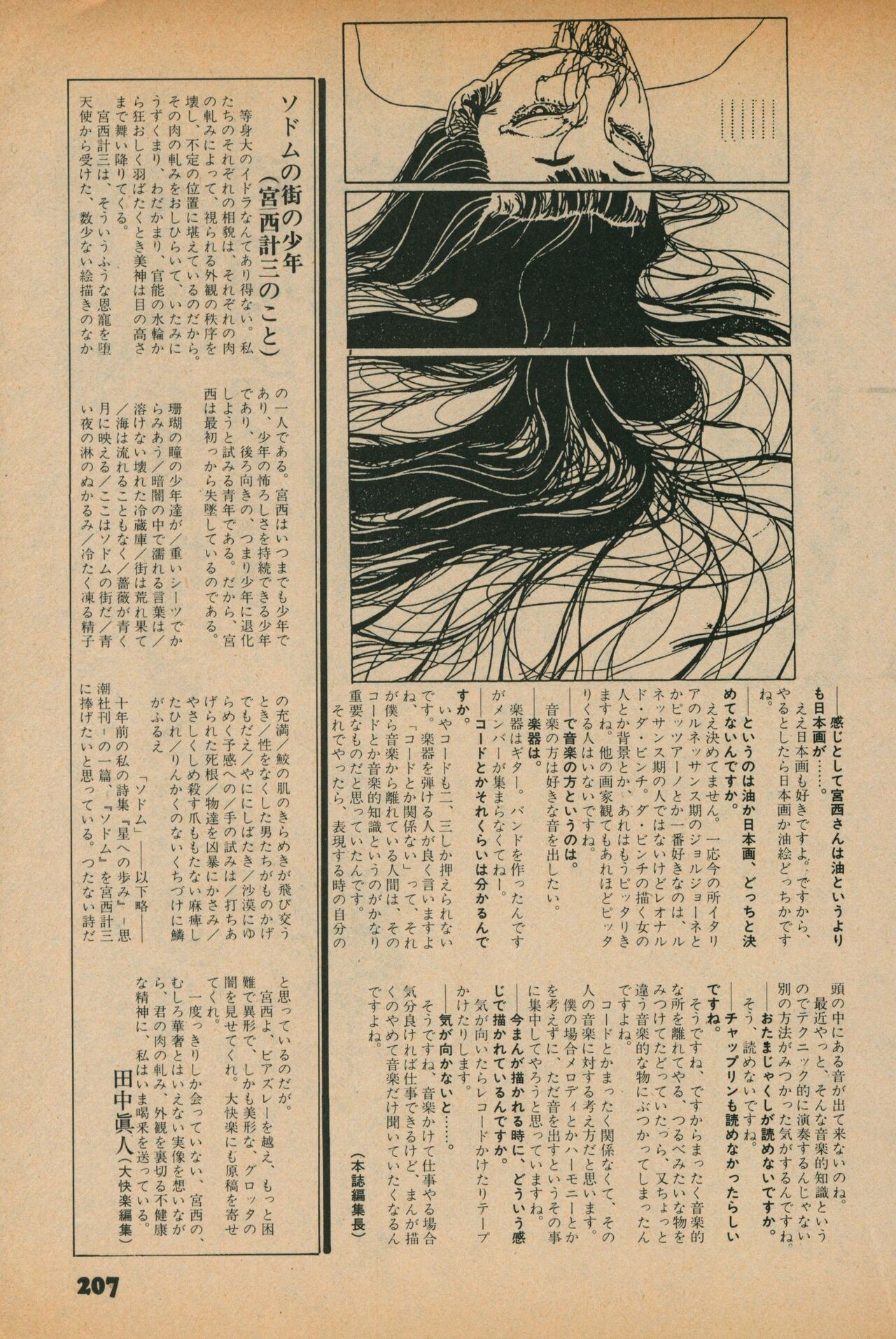 Page 205