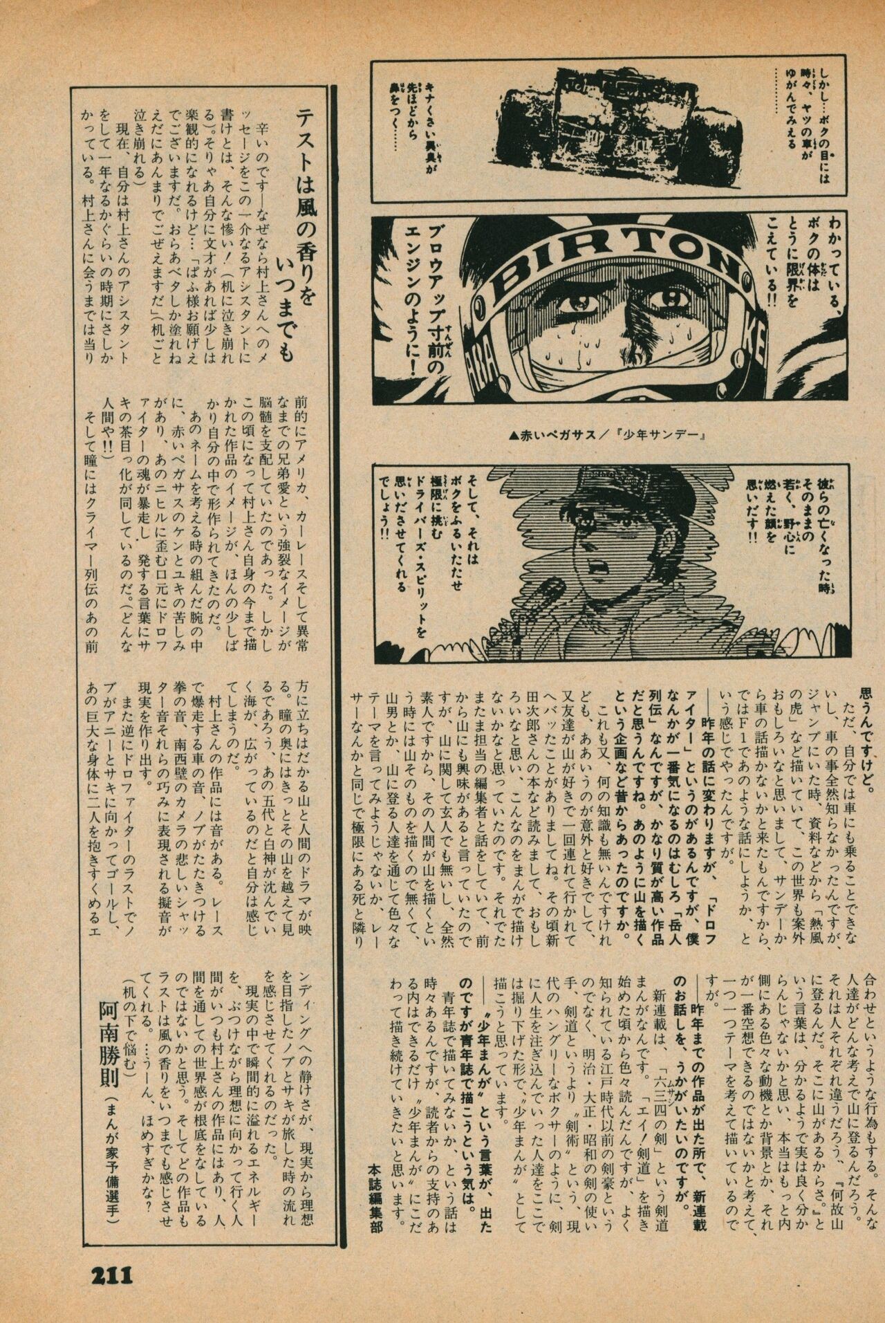 Page 209