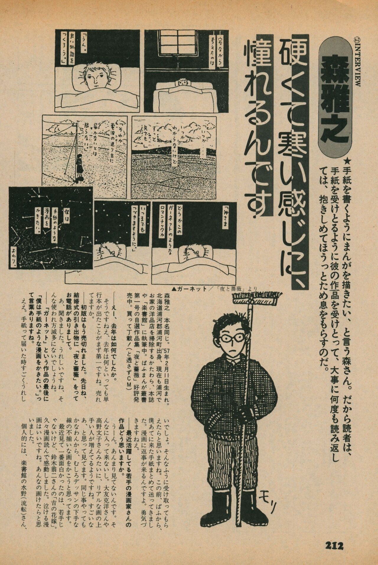 Page 210
