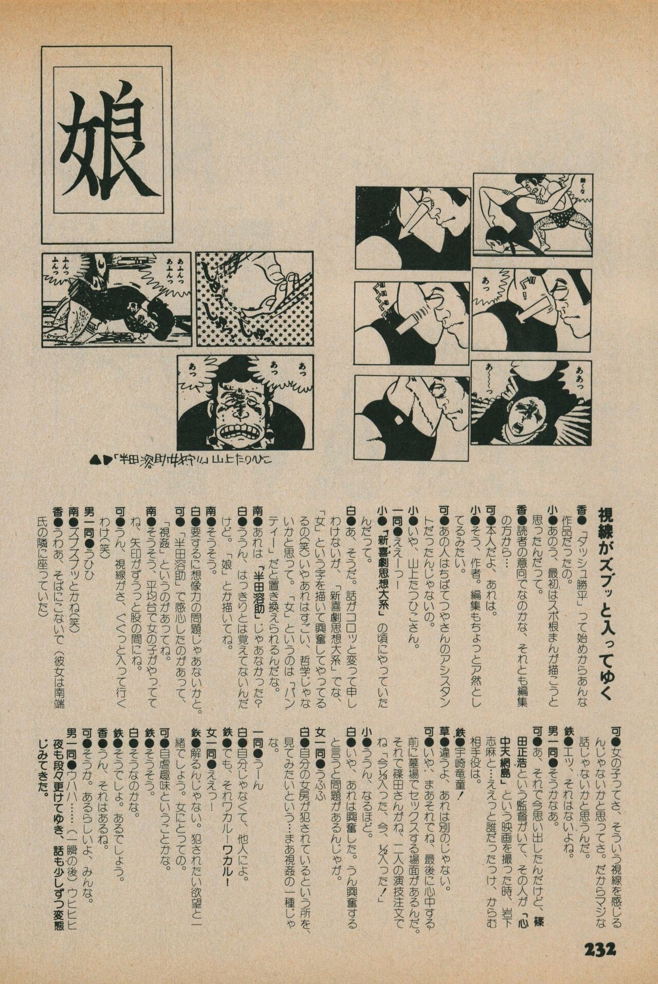 Page 230