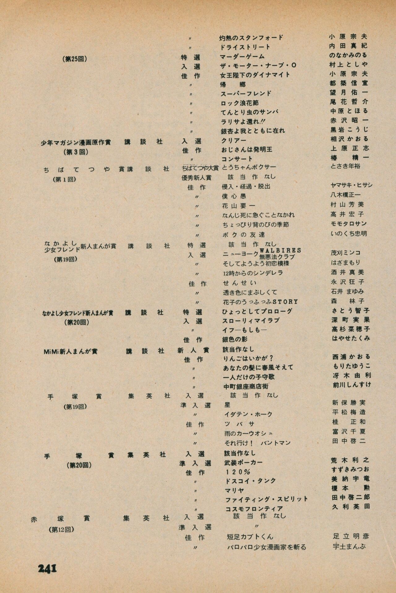 Page 239