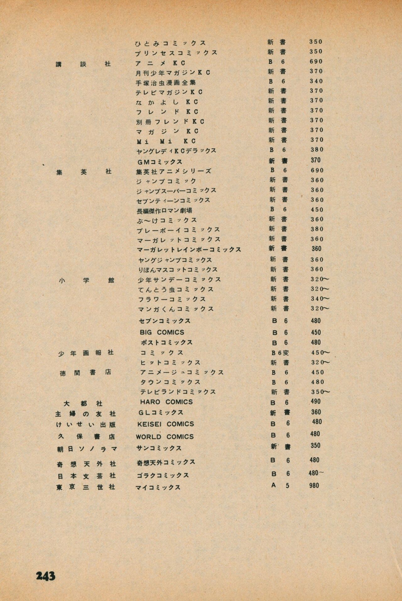 Page 241