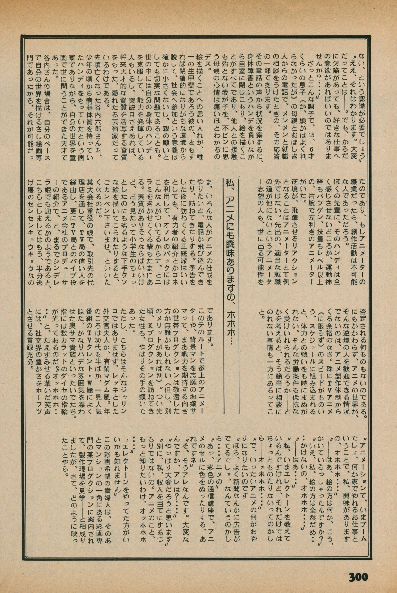 Page 298