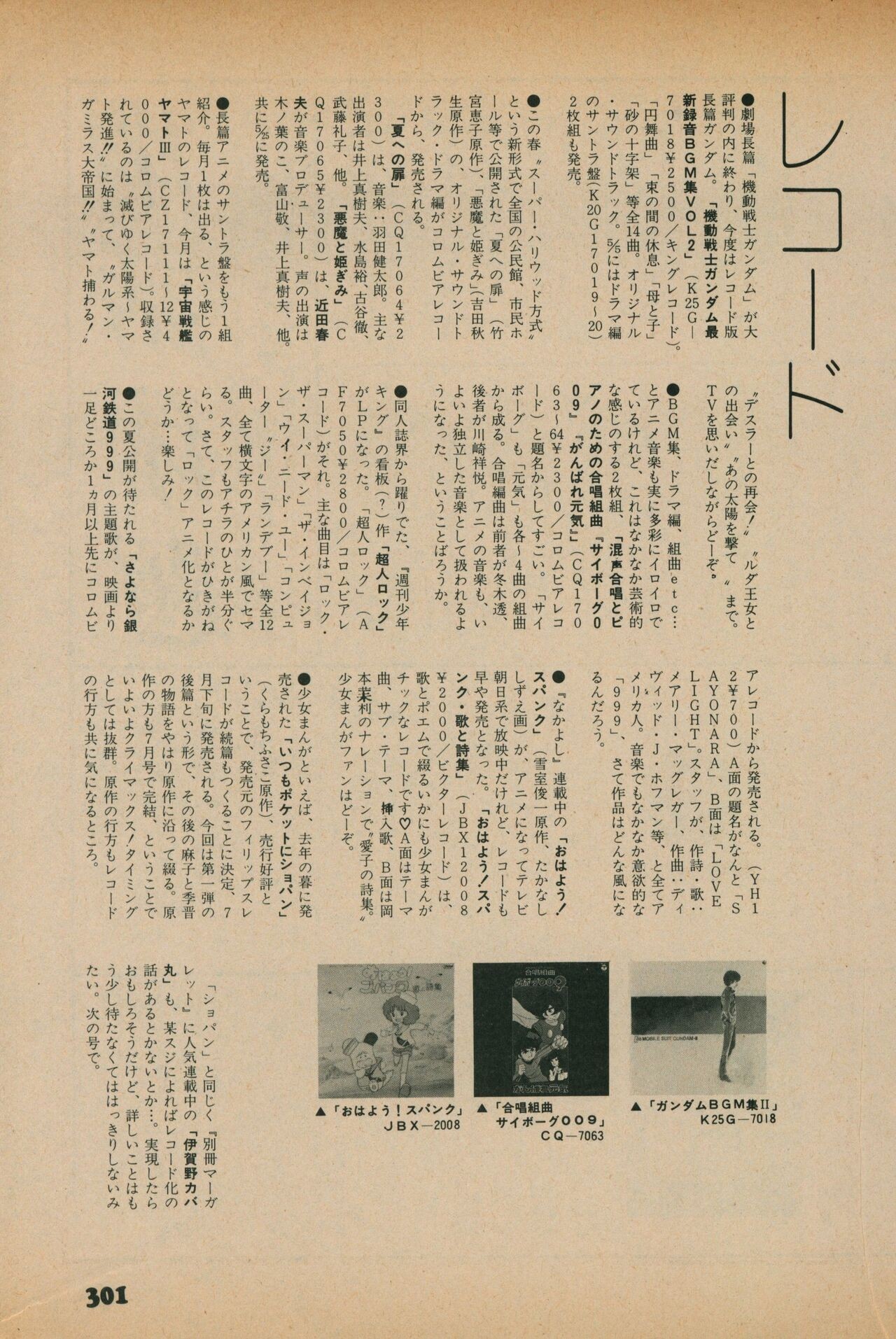 Page 299