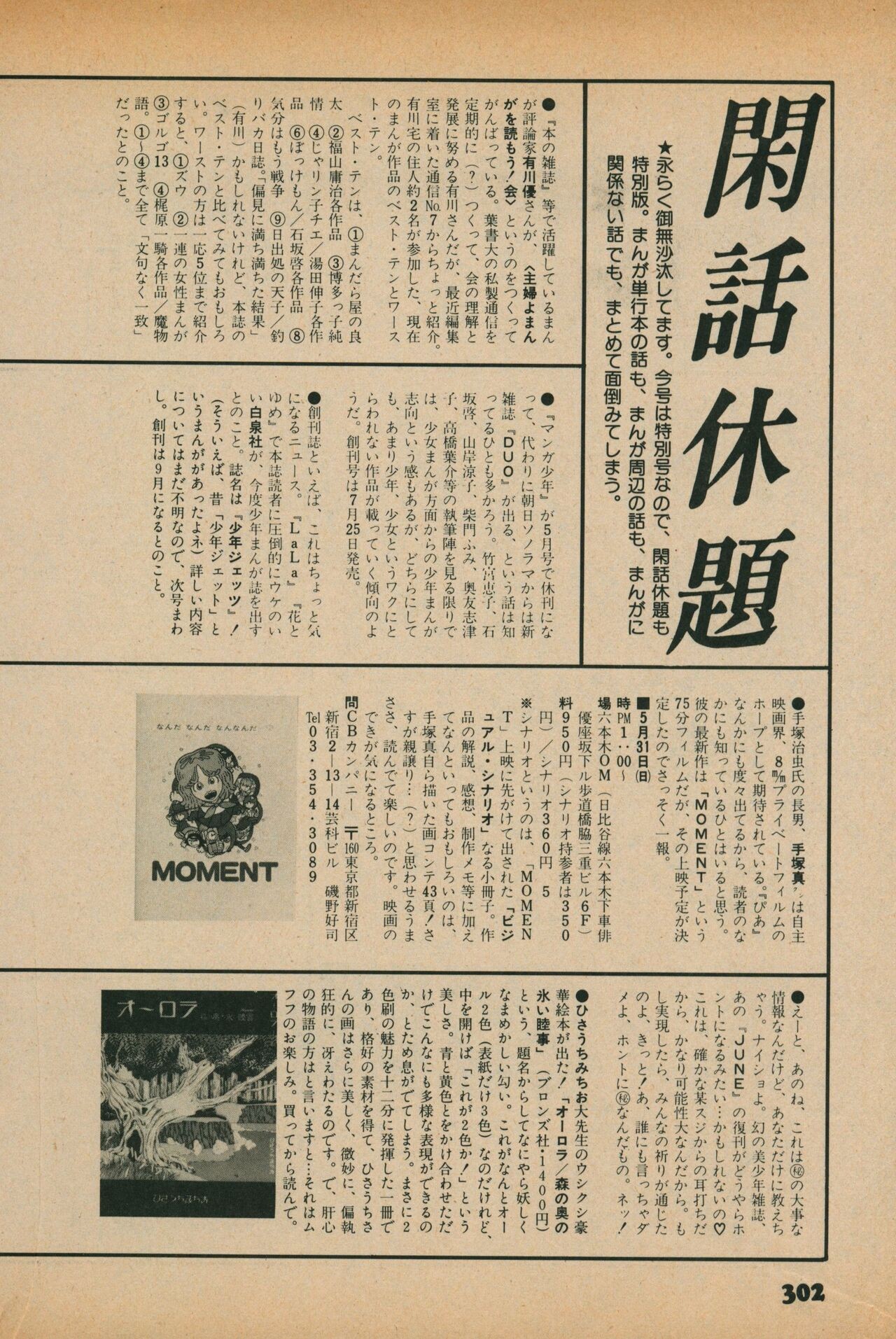 Page 300