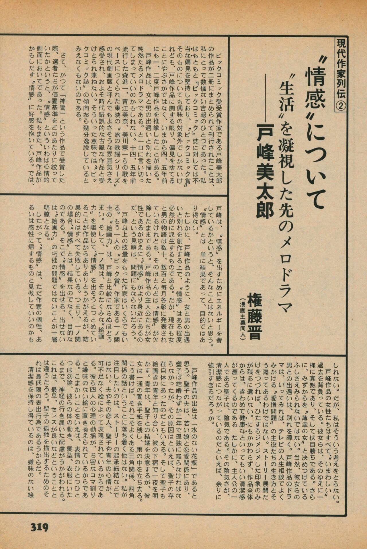 Page 317