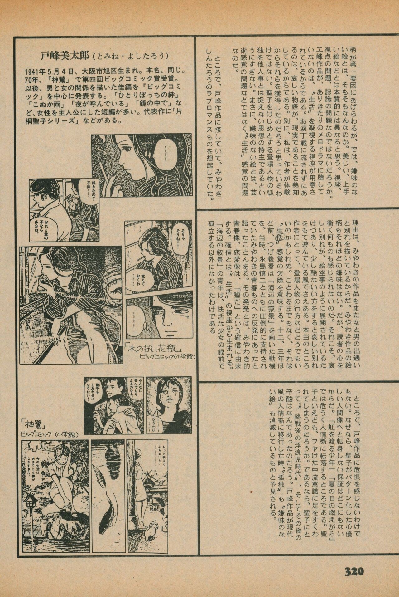 Page 318