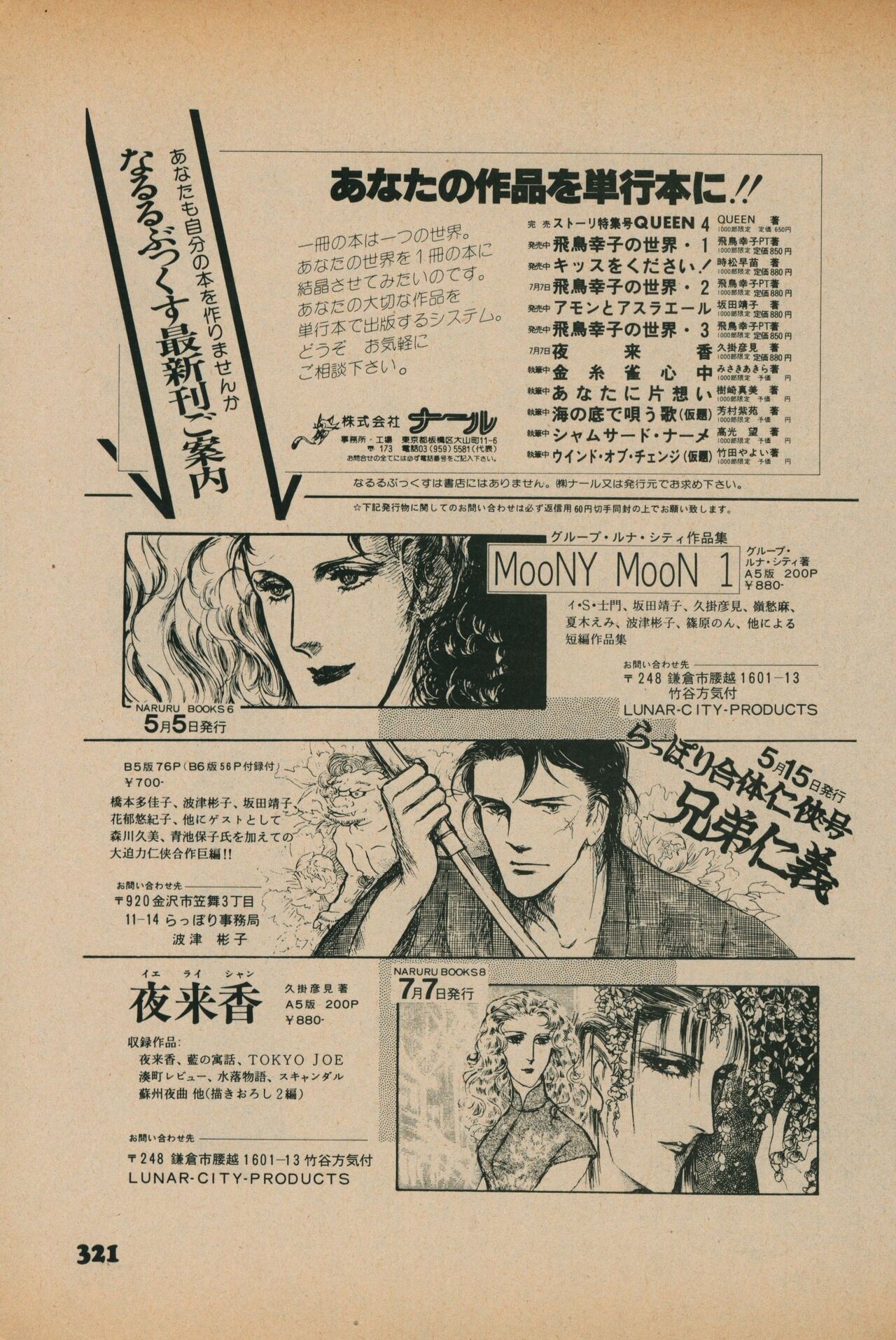 Page 319