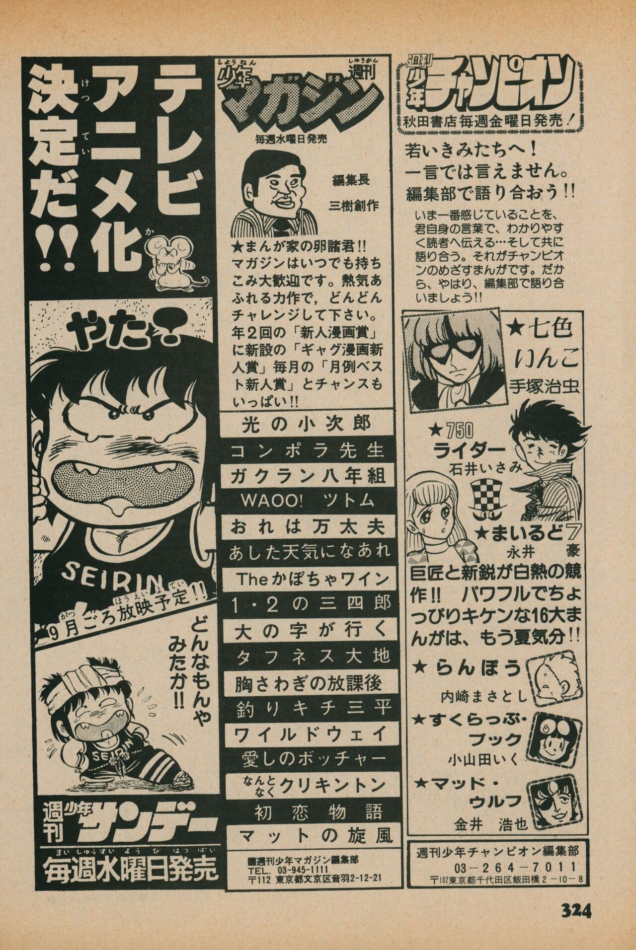 Page 322