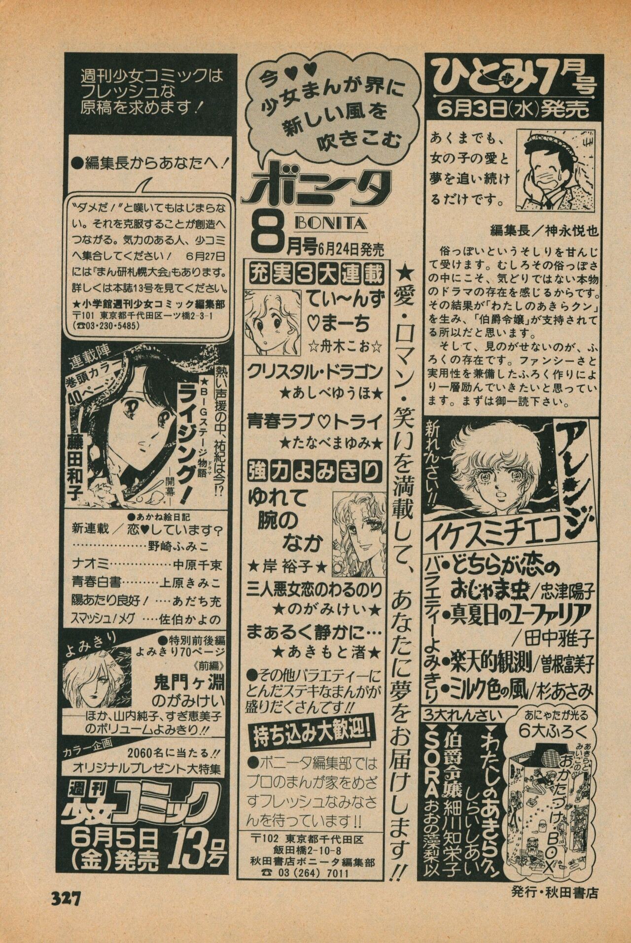 Page 325