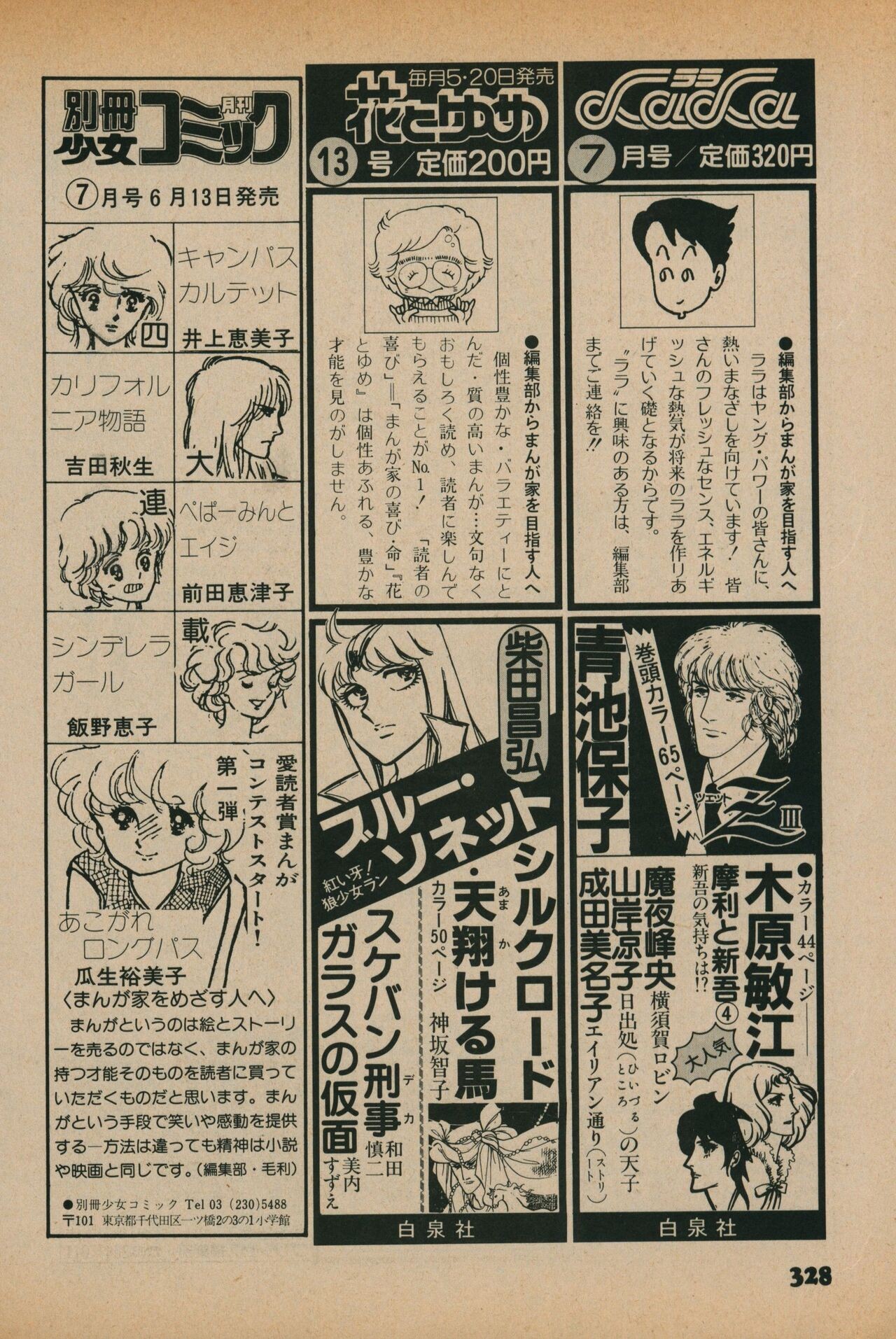 Page 326